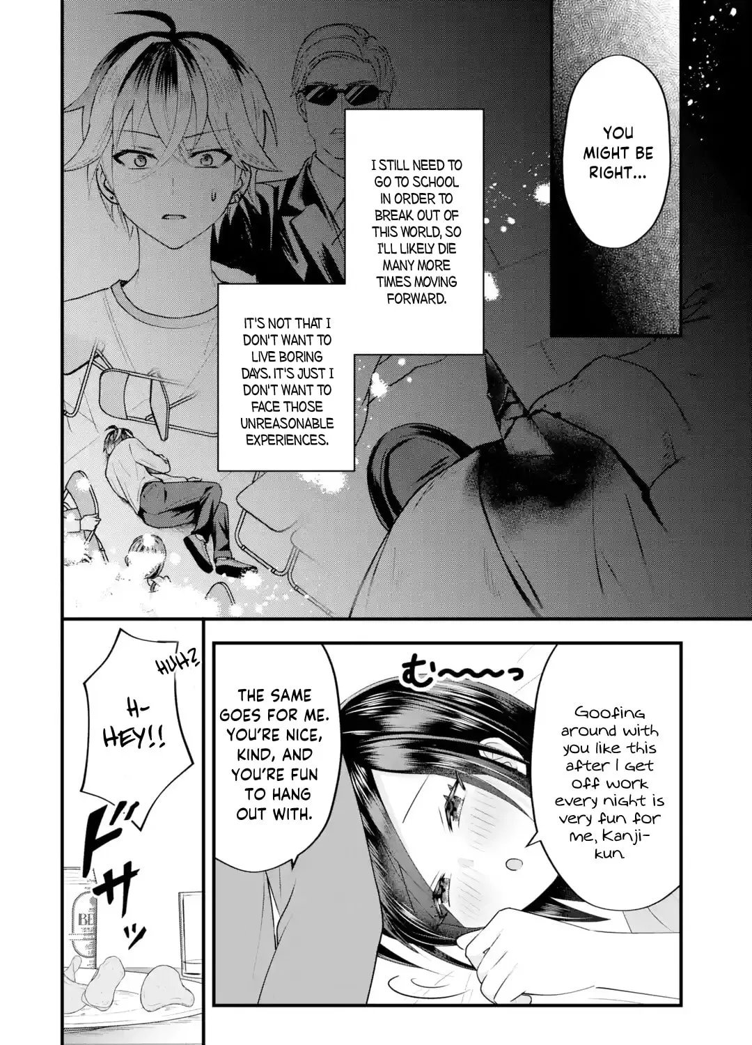 Yari Konda Renai Game no Akuyaku ni Tensei Shitanode, Gensaku Chishiki de Heroine wo Kouryaku shimasu Chapter 5 page 77 - 