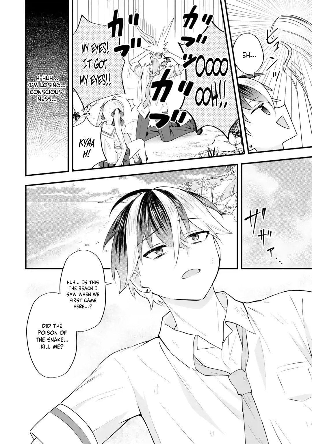 Yari Konda Renai Game no Akuyaku ni Tensei Shitanode, Gensaku Chishiki de Heroine wo Kouryaku shimasu Chapter 6 page 19 - 