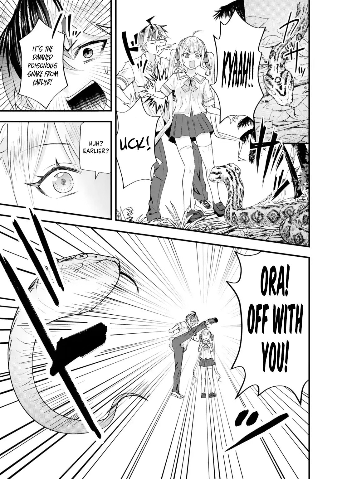 Yari Konda Renai Game no Akuyaku ni Tensei Shitanode, Gensaku Chishiki de Heroine wo Kouryaku shimasu Chapter 6 page 24 - 