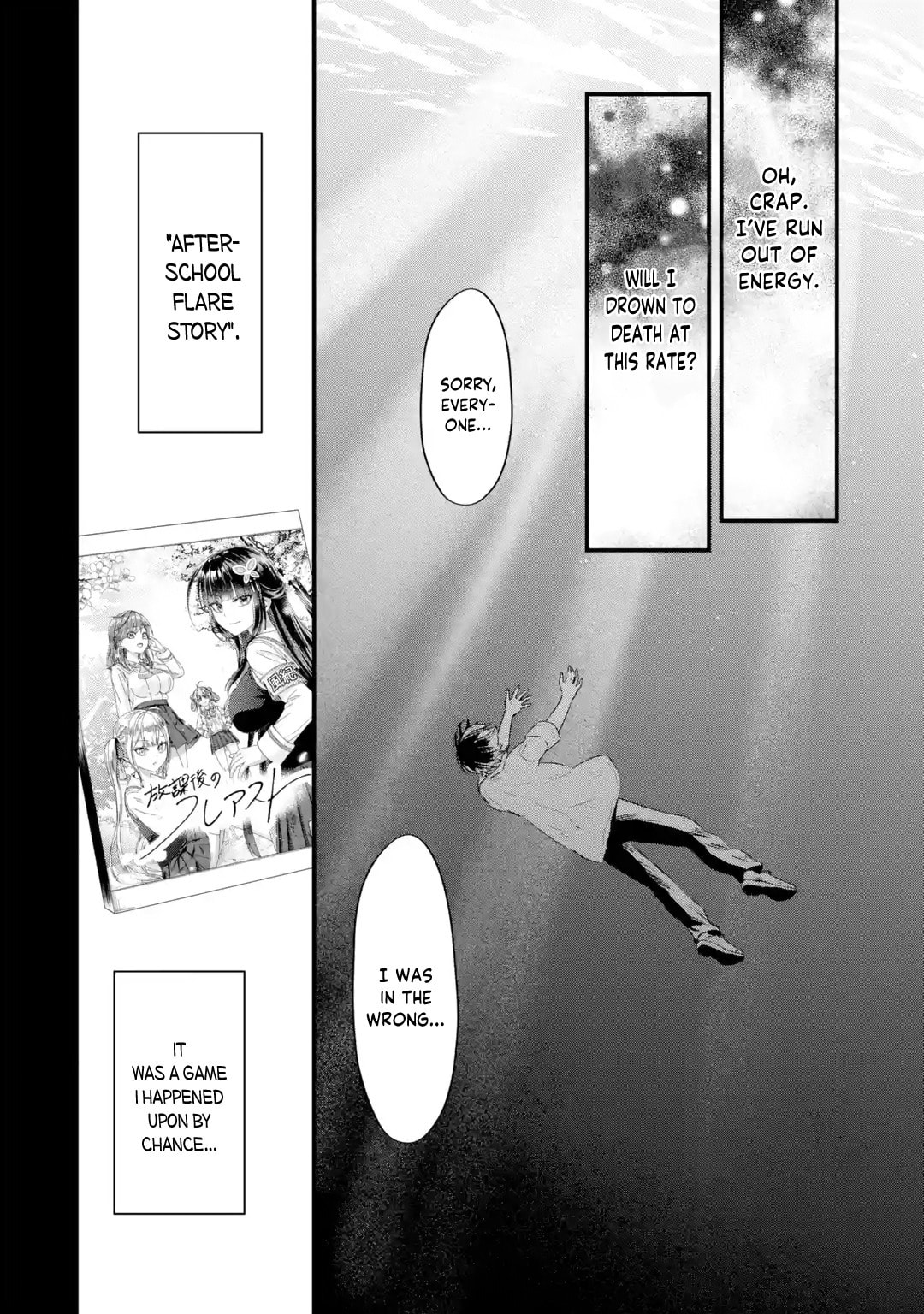 Yari Konda Renai Game no Akuyaku ni Tensei Shitanode, Gensaku Chishiki de Heroine wo Kouryaku shimasu Chapter 6 page 51 - 
