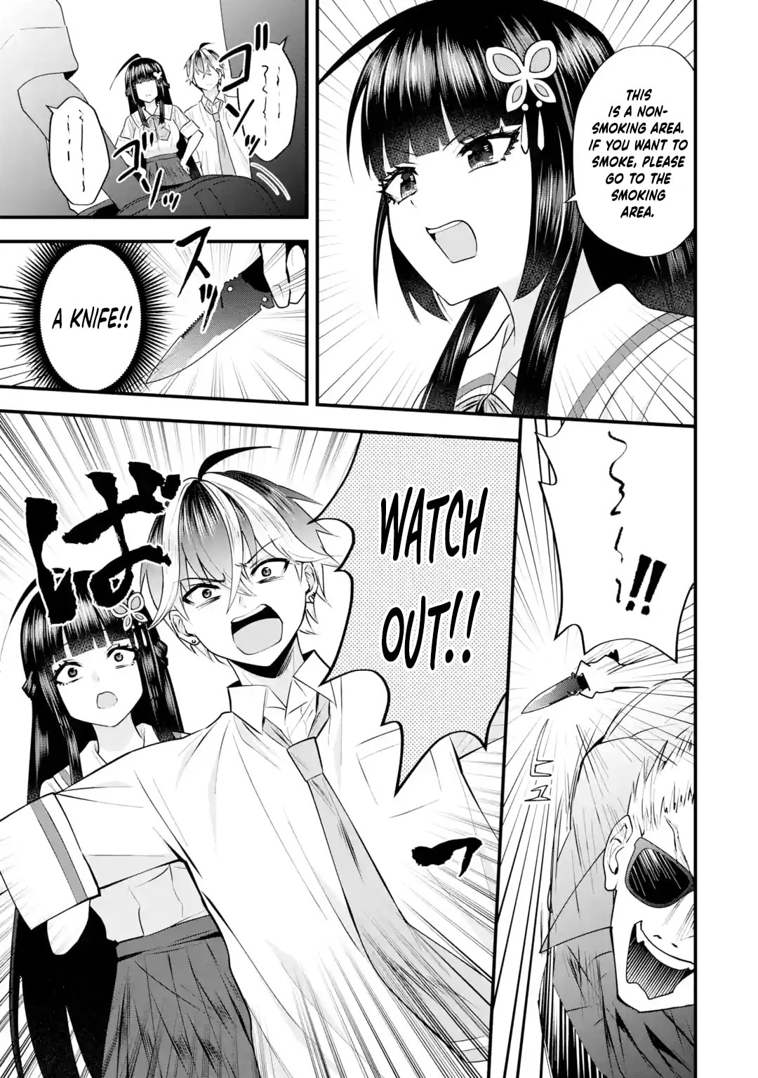 Yari Konda Renai Game no Akuyaku ni Tensei Shitanode, Gensaku Chishiki de Heroine wo Kouryaku shimasu Chapter 7 page 17 - 