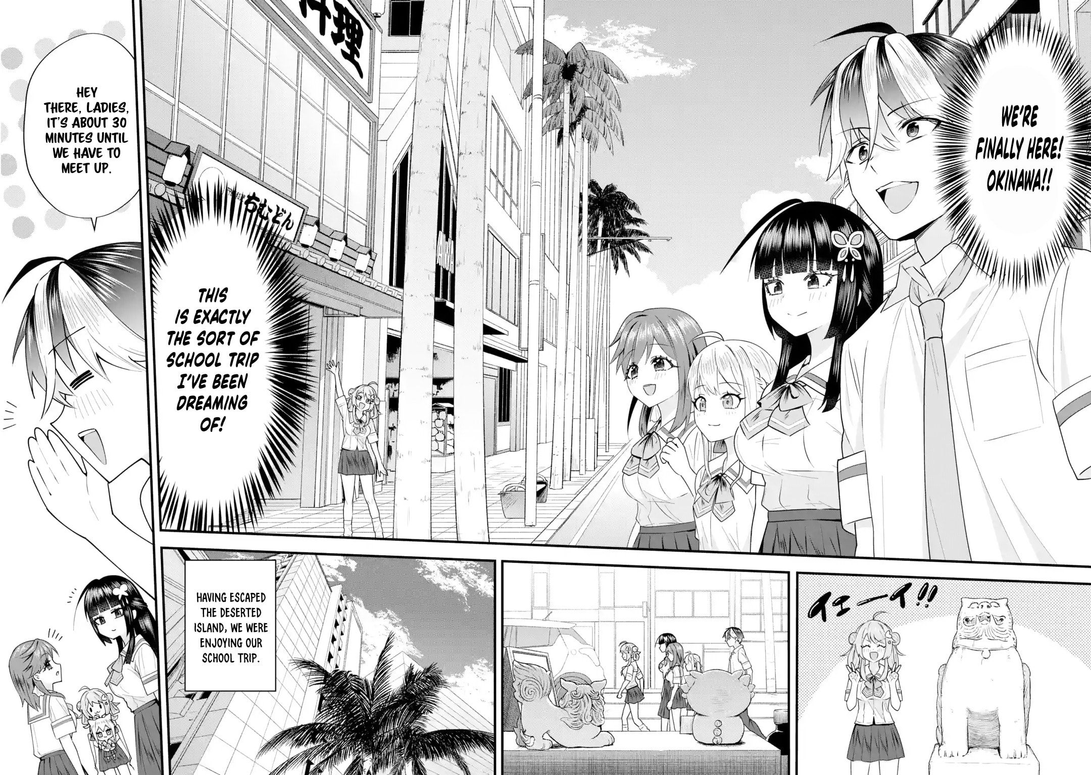 Yari Konda Renai Game no Akuyaku ni Tensei Shitanode, Gensaku Chishiki de Heroine wo Kouryaku shimasu Chapter 7 page 3 - 