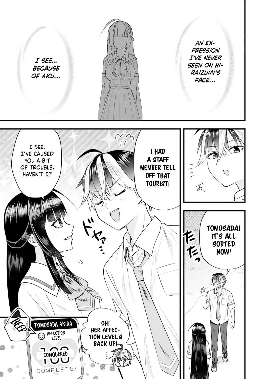 Yari Konda Renai Game no Akuyaku ni Tensei Shitanode, Gensaku Chishiki de Heroine wo Kouryaku shimasu Chapter 7 page 23 - 