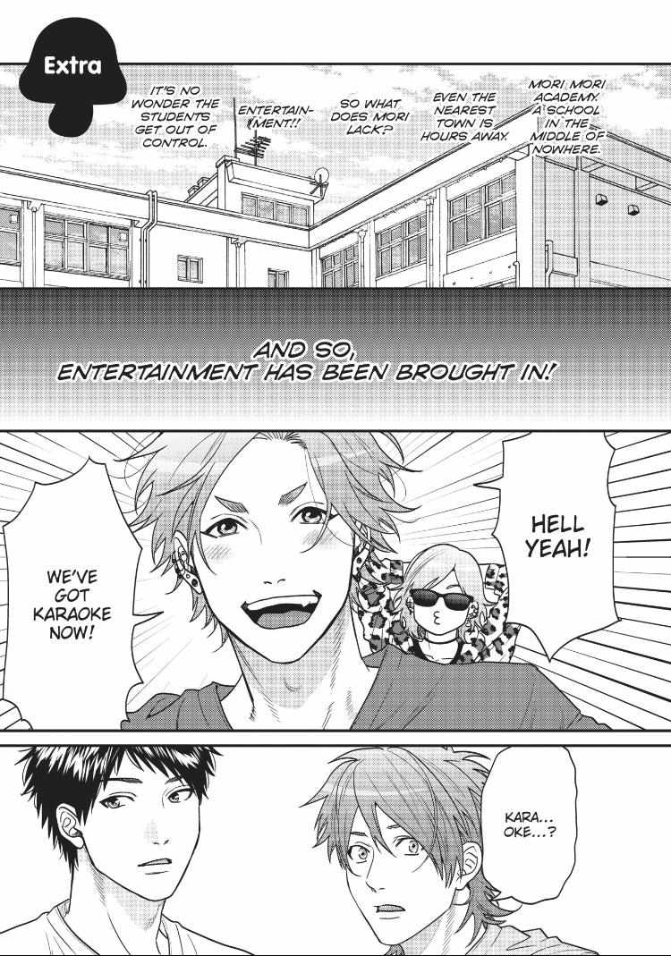 Yarichin Bitch Club Chapter 23.6 page 2 - 