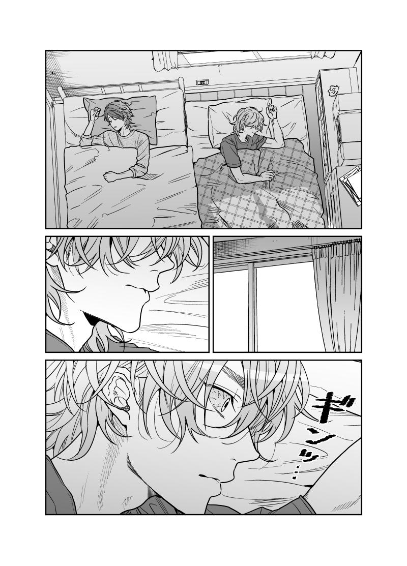 Yarichin Bitch Club Chapter 24 page 16 - 