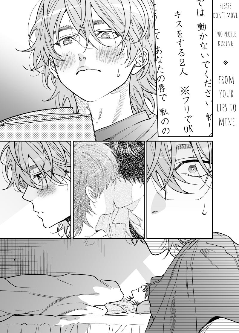 Yarichin Bitch Club Chapter 24 page 19 - 