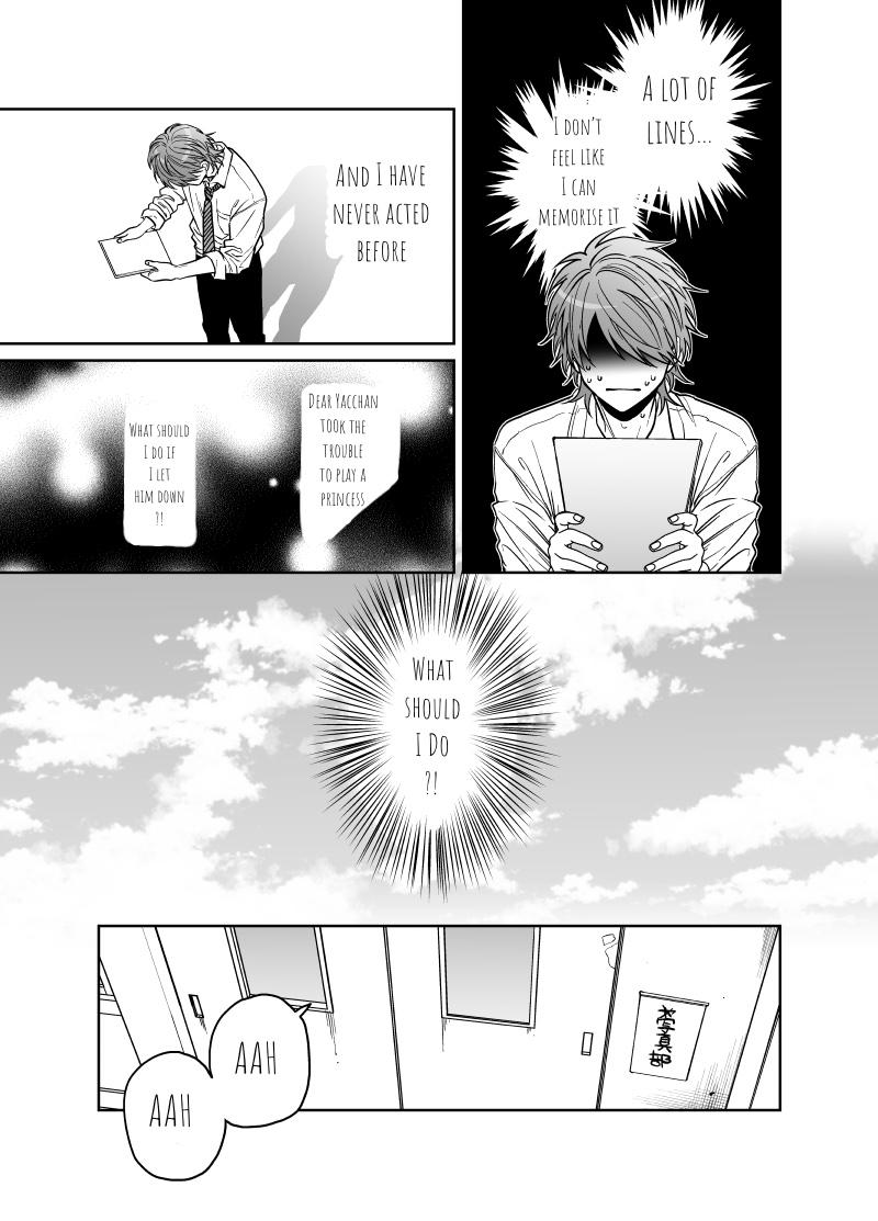 Yarichin Bitch Club Chapter 24 page 7 - 