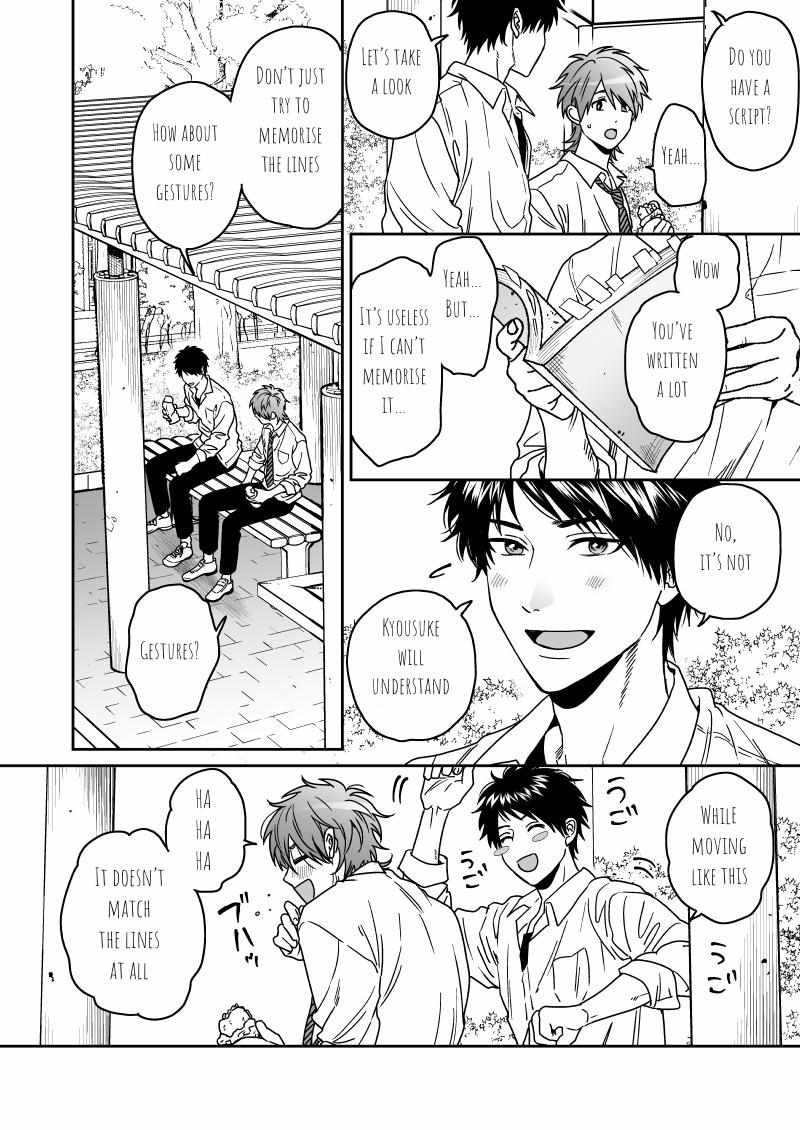 Yarichin Bitch Club Chapter 25 page 15 - 