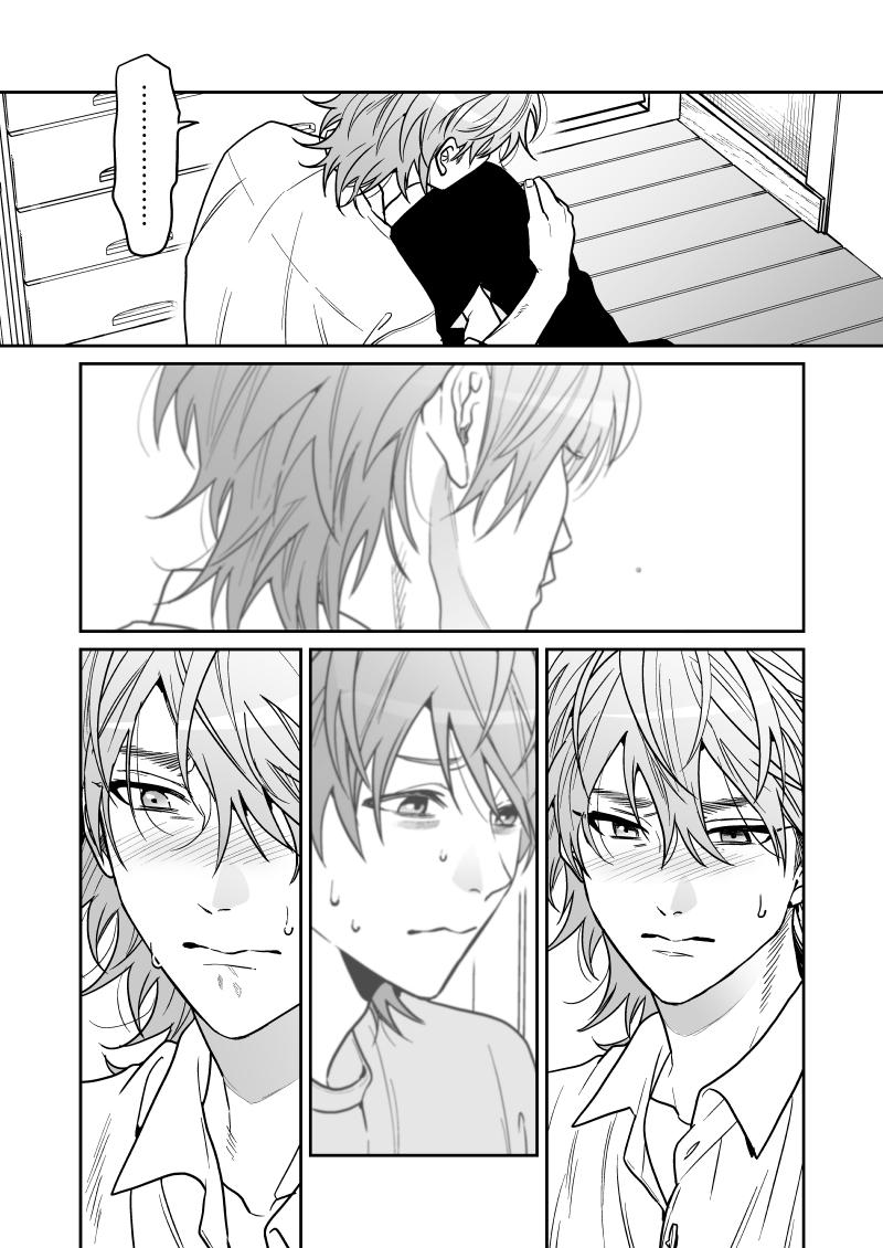 Yarichin Bitch Club Chapter 25 page 22 - 