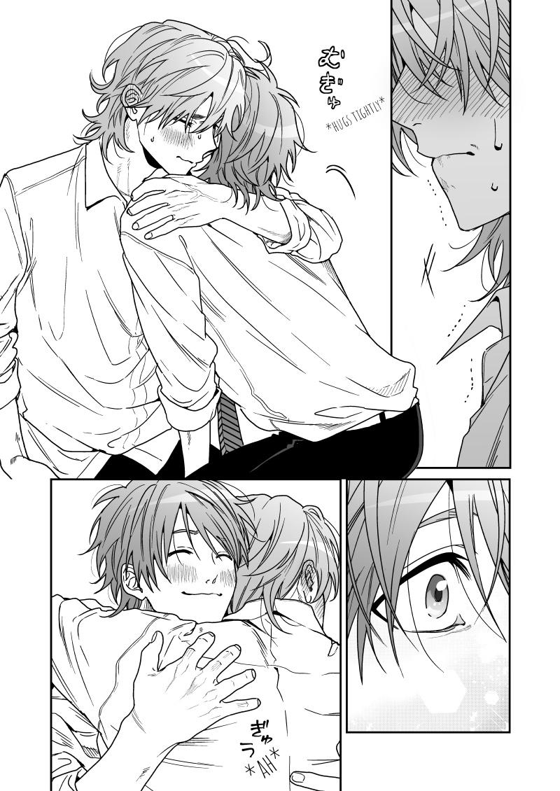 Yarichin Bitch Club Chapter 25 page 34 - 