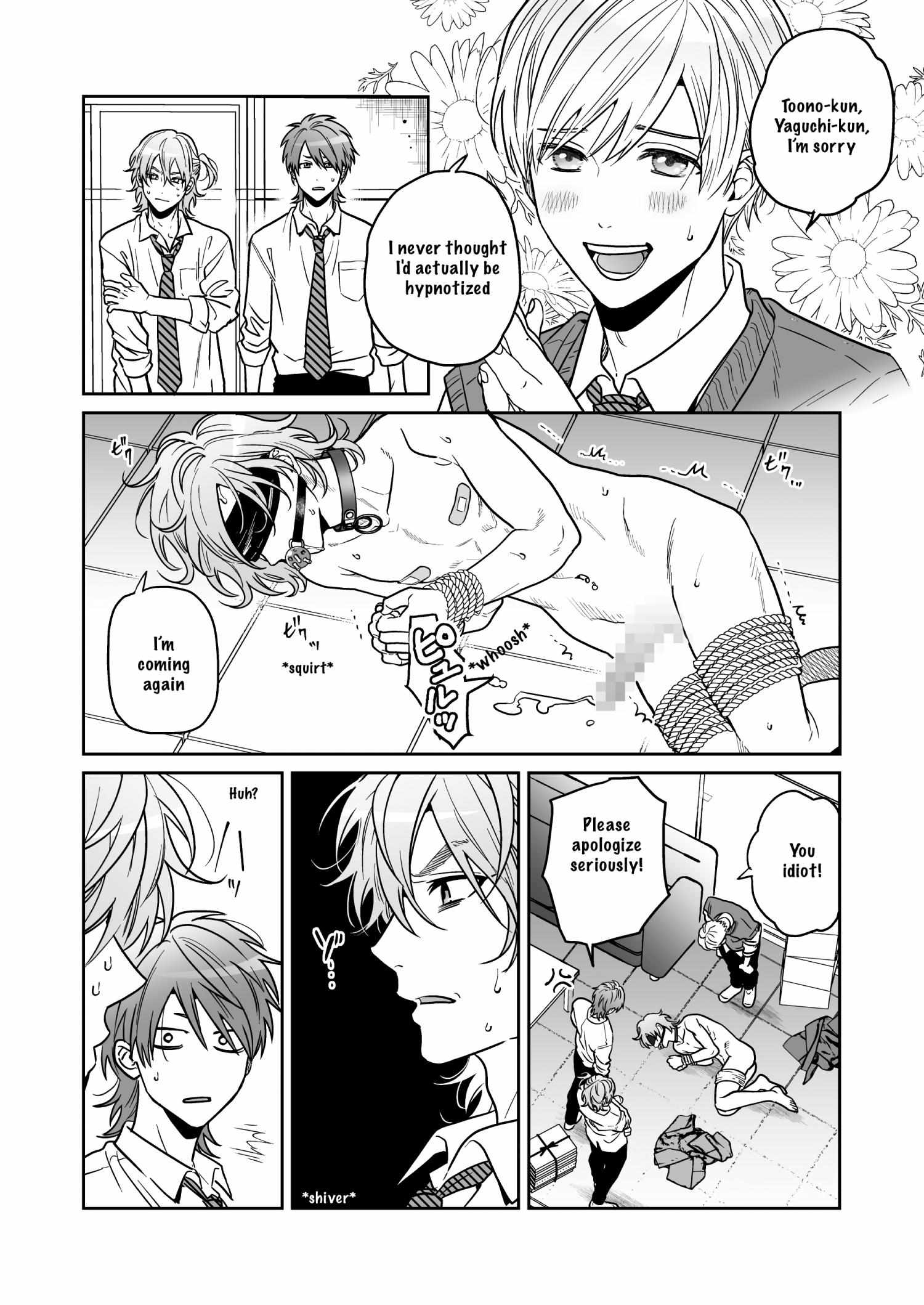 Yarichin Bitch Club Chapter 26 page 3 - 