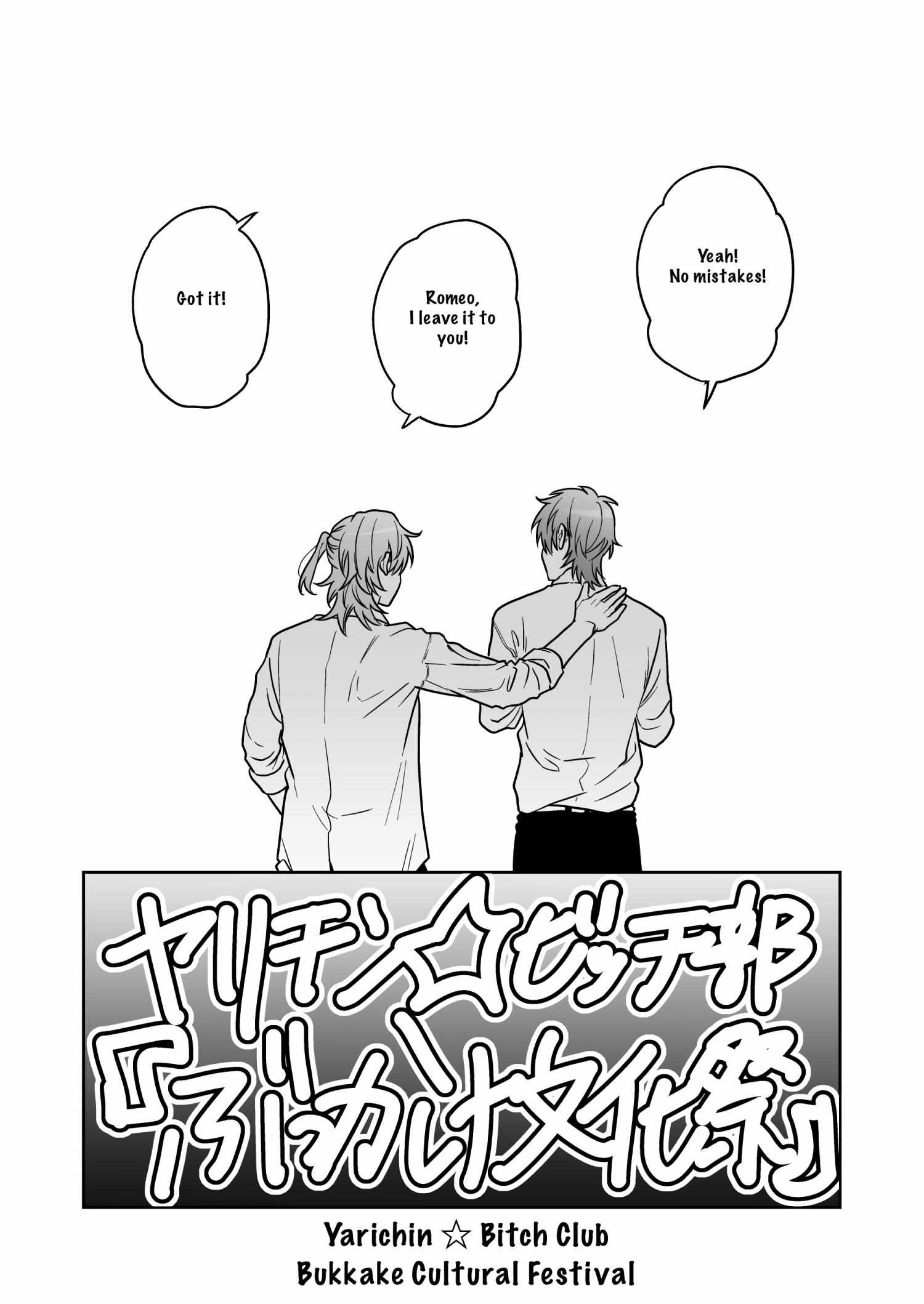 Yarichin Bitch Club Chapter 26 page 36 - 