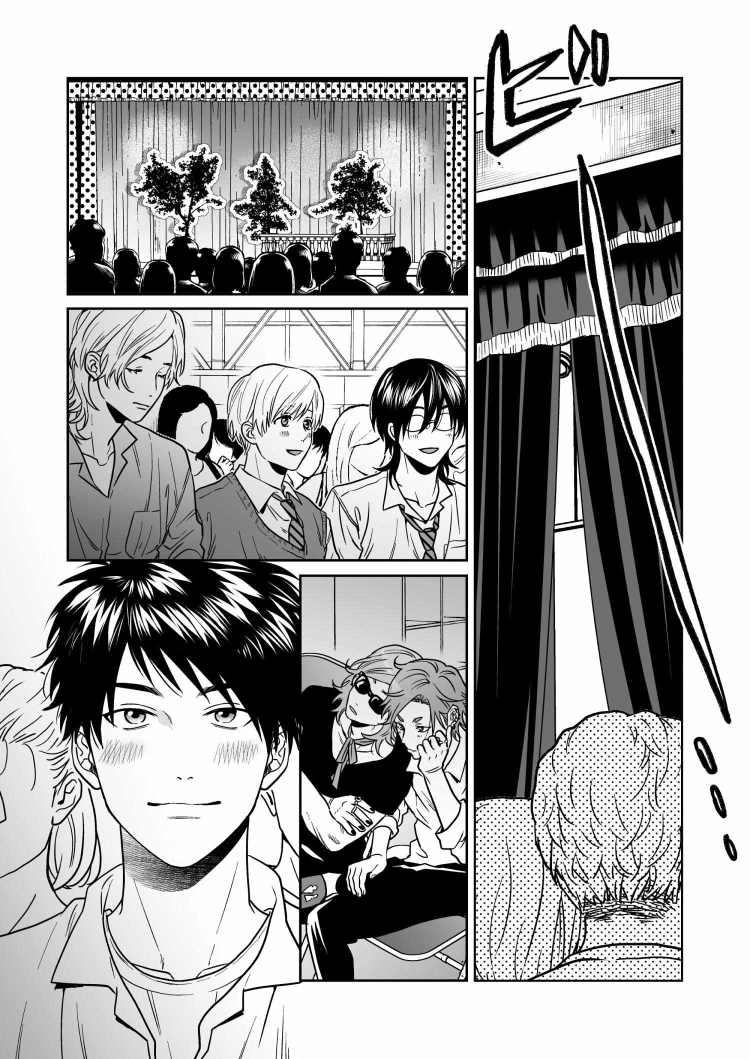 Yarichin Bitch Club Chapter 27 page 18 - 