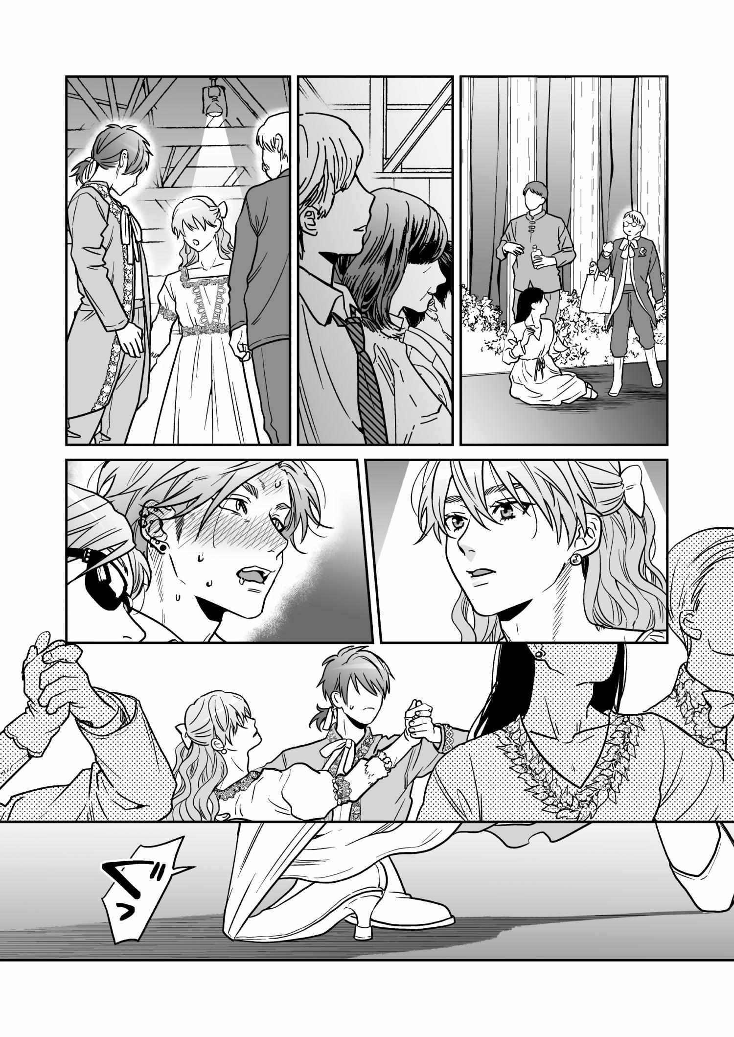 Yarichin Bitch Club Chapter 27 page 19 - 