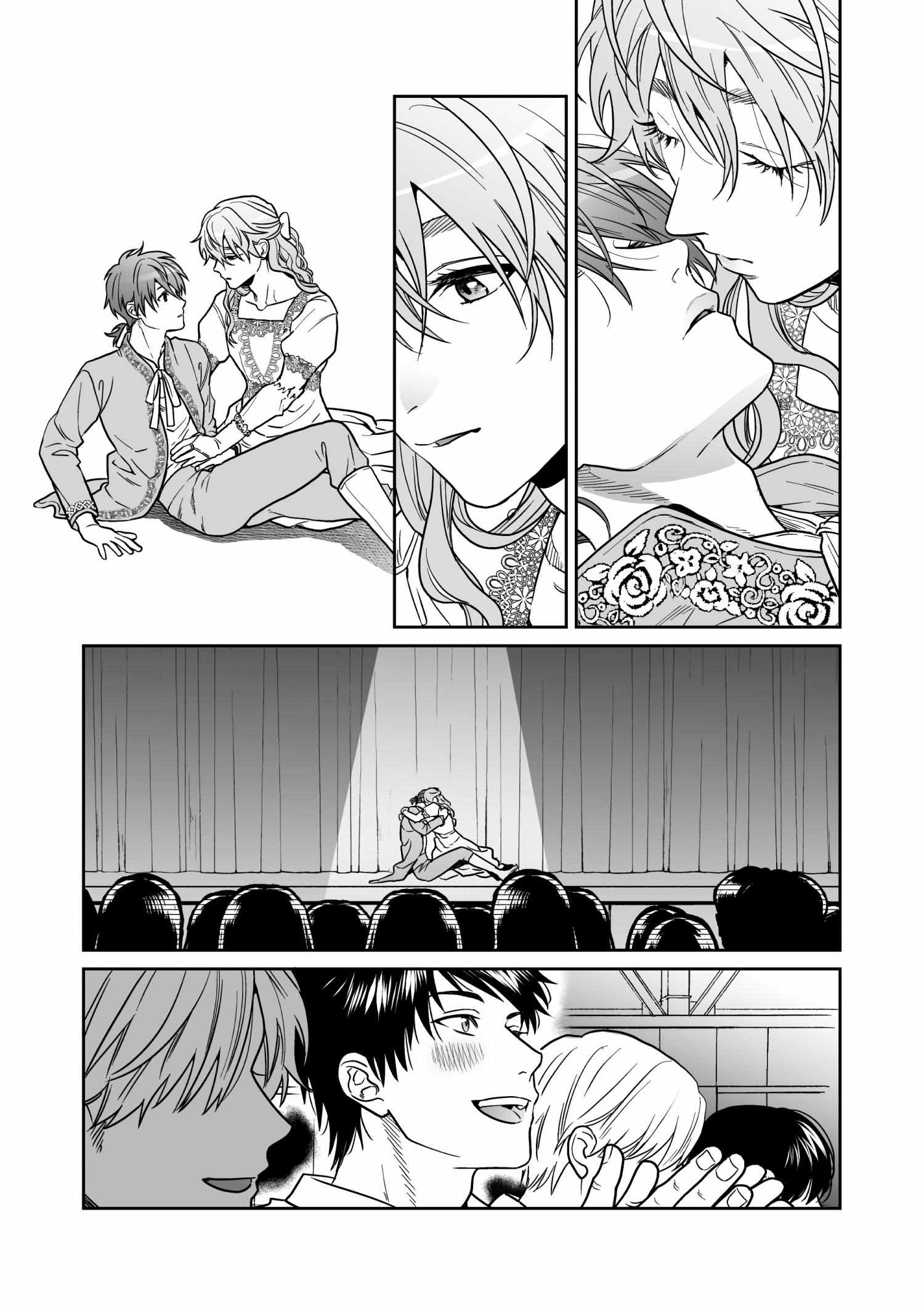 Yarichin Bitch Club Chapter 27 page 26 - 