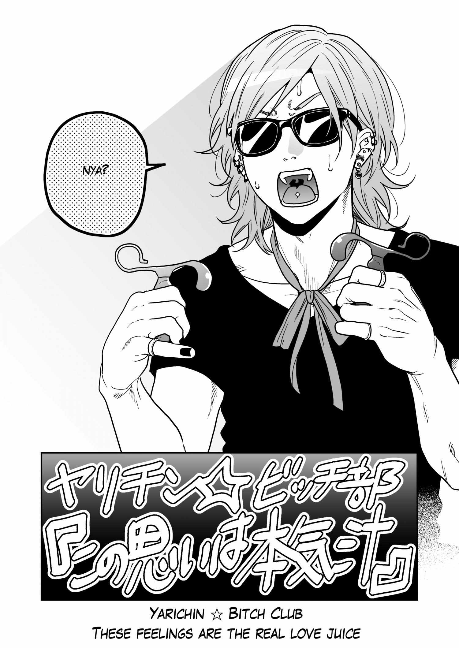 Yarichin Bitch Club Chapter 27 page 43 - 