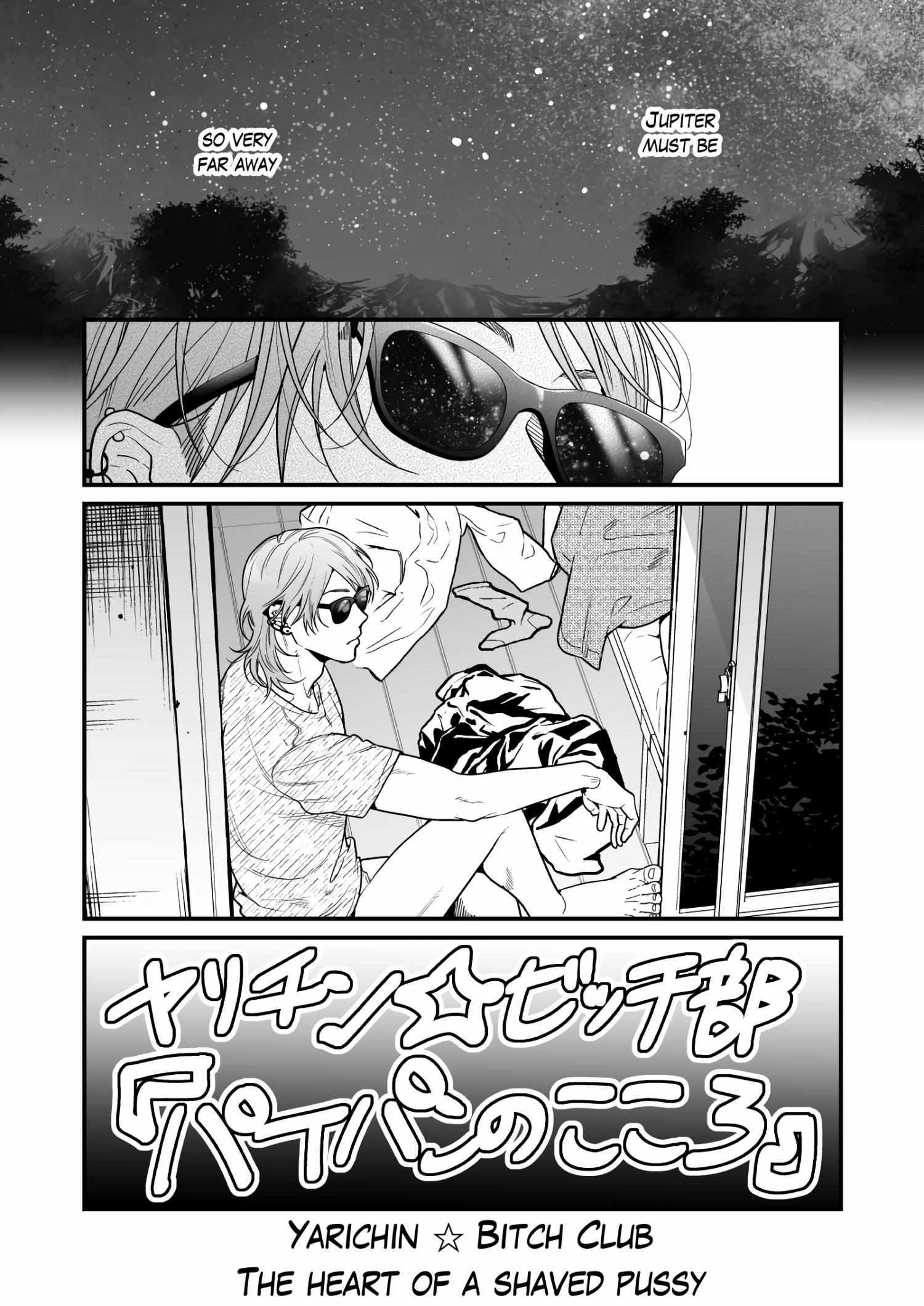 Yarichin Bitch Club Chapter 28 page 17 - 