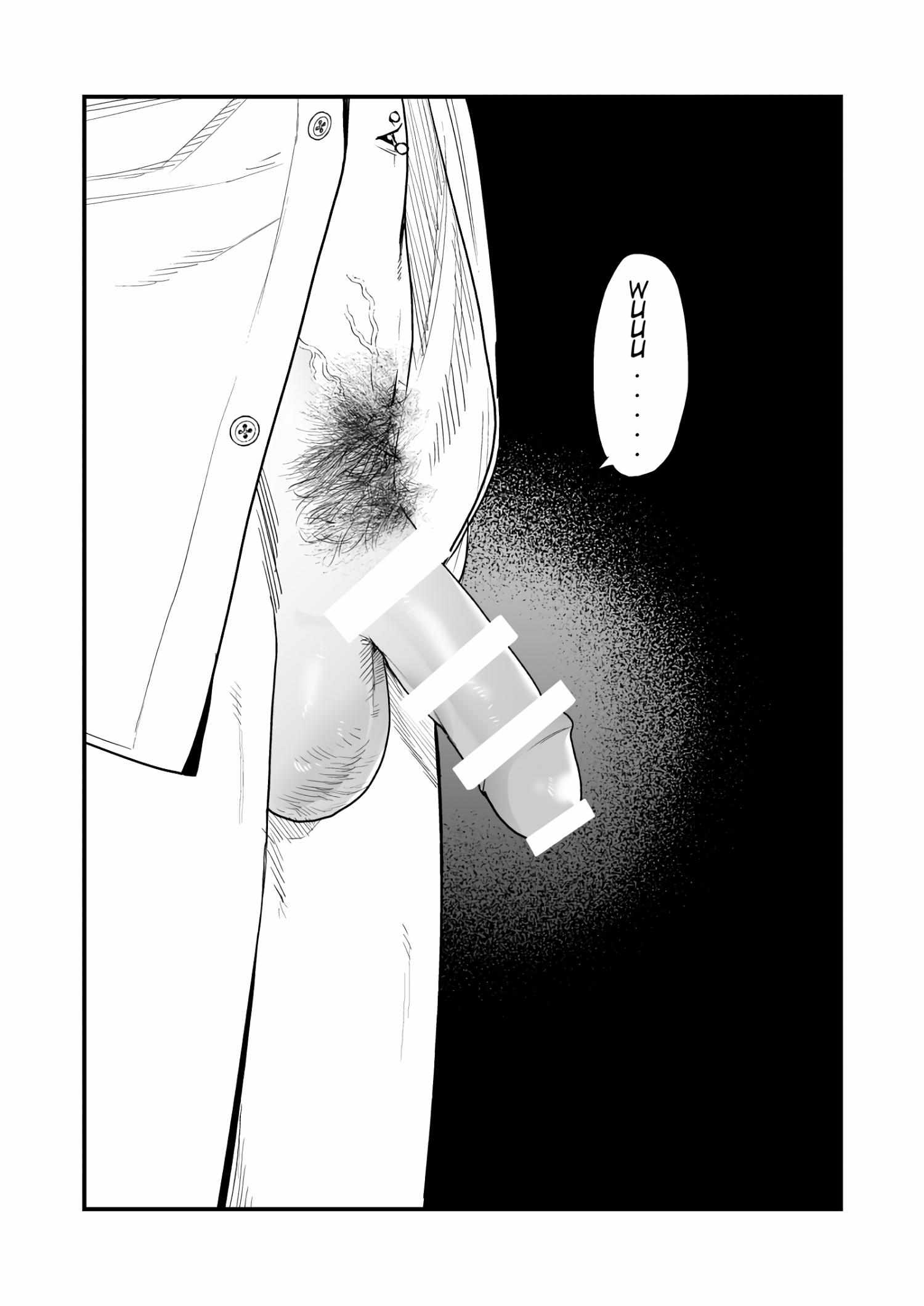 Yarichin Bitch Club Chapter 30 page 25 - 