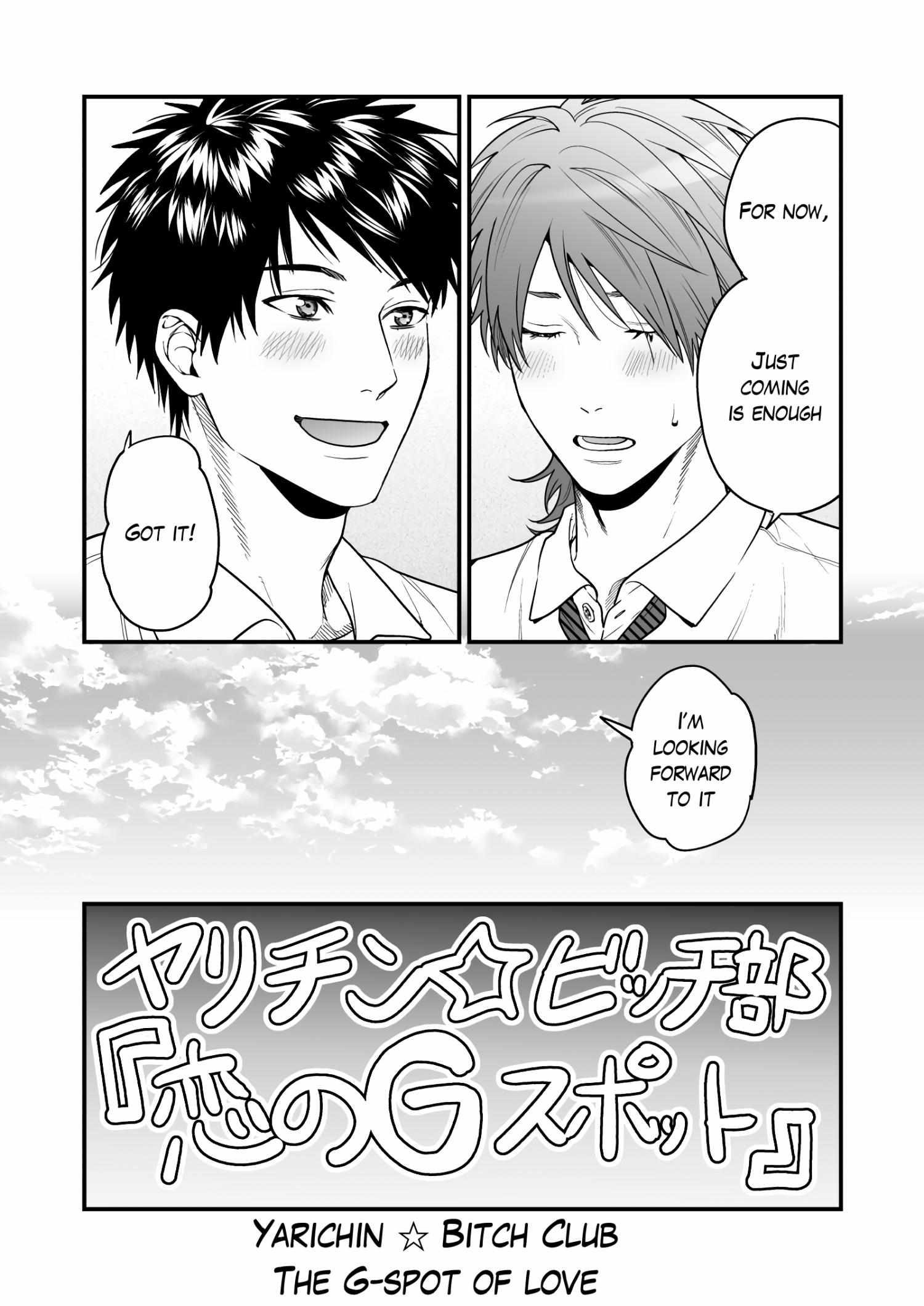Yarichin Bitch Club Chapter 31 page 19 - 