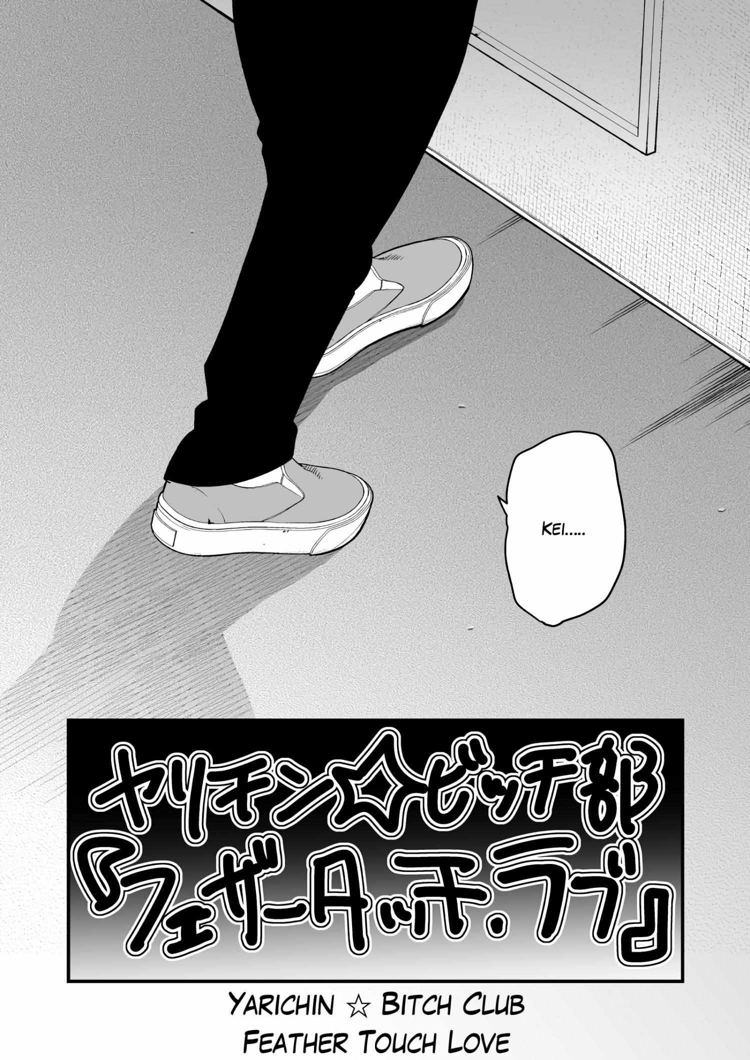 Yarichin Bitch Club Chapter 33 page 21 - 