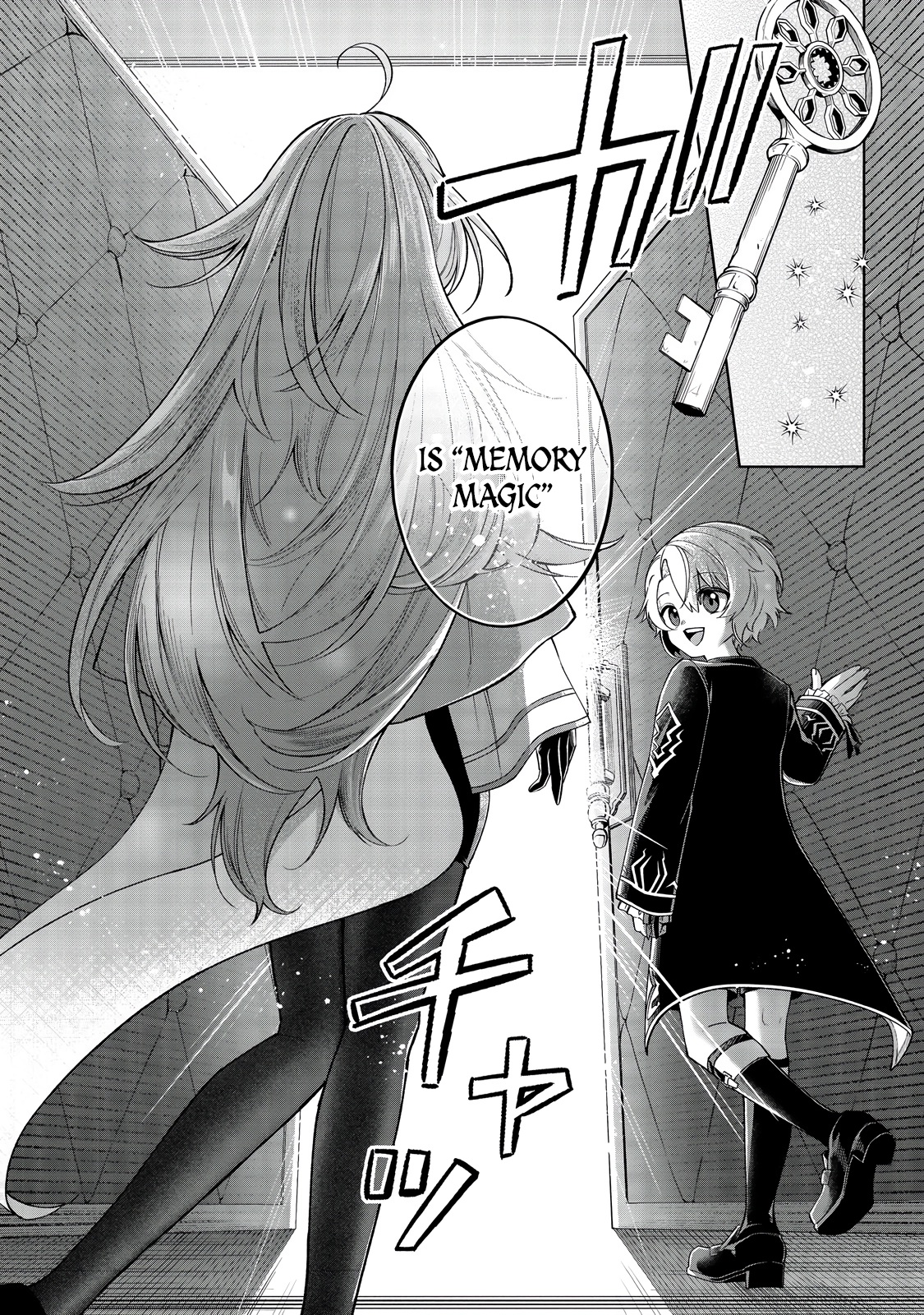 Yarikonda Otome Game no Akuyaku Mob desu ga, Danzai wa Iya nanode Mattou ni Ikimasu Chapter 11 page 3 - 