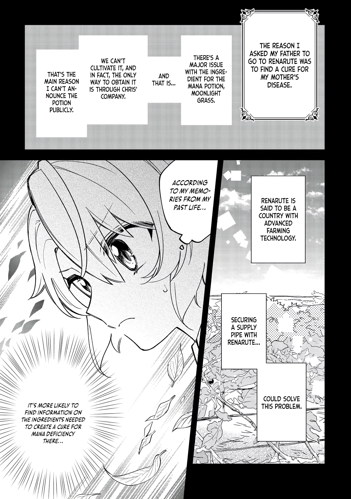 Yarikonda Otome Game no Akuyaku Mob desu ga, Danzai wa Iya nanode Mattou ni Ikimasu Chapter 11 page 22 - 