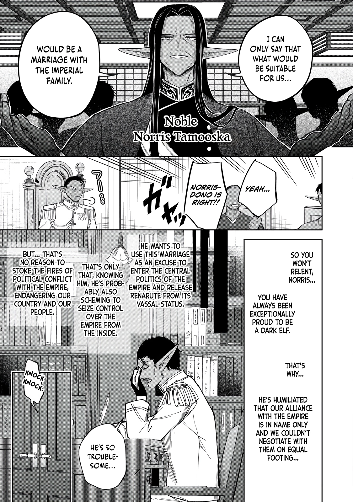 Yarikonda Otome Game no Akuyaku Mob desu ga, Danzai wa Iya nanode Mattou ni Ikimasu Chapter 11 page 26 - 