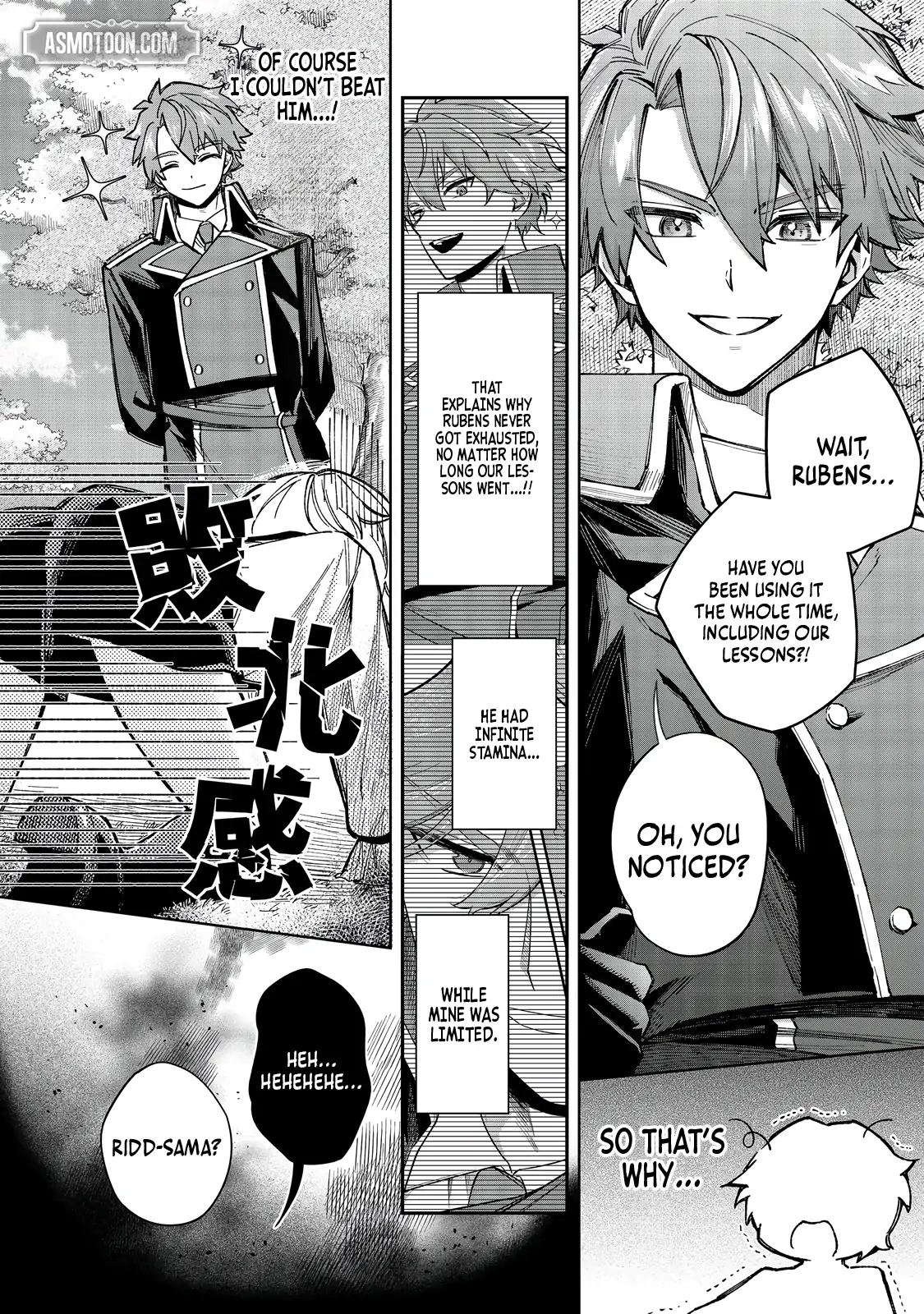Yarikonda Otome Game no Akuyaku Mob desu ga, Danzai wa Iya nanode Mattou ni Ikimasu Chapter 12 page 7 - 