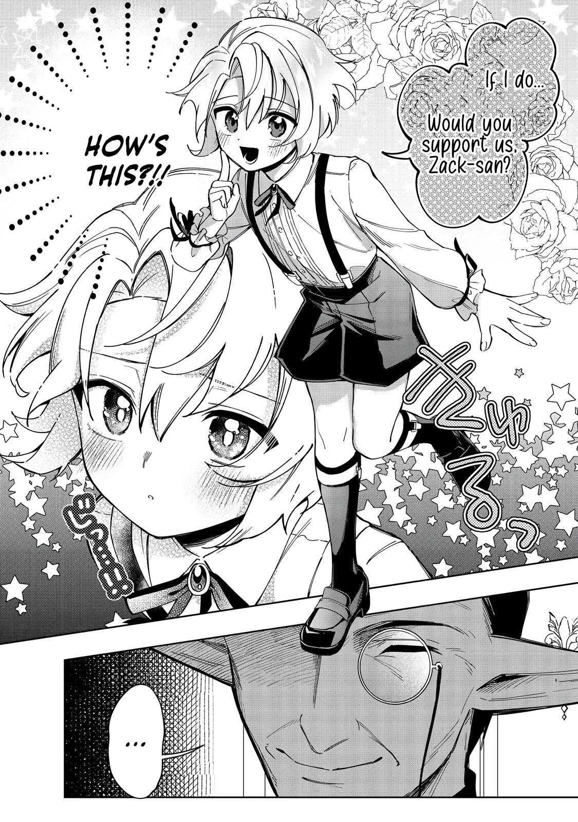 Yarikonda Otome Game no Akuyaku Mob desu ga, Danzai wa Iya nanode Mattou ni Ikimasu Chapter 15 page 15 - 