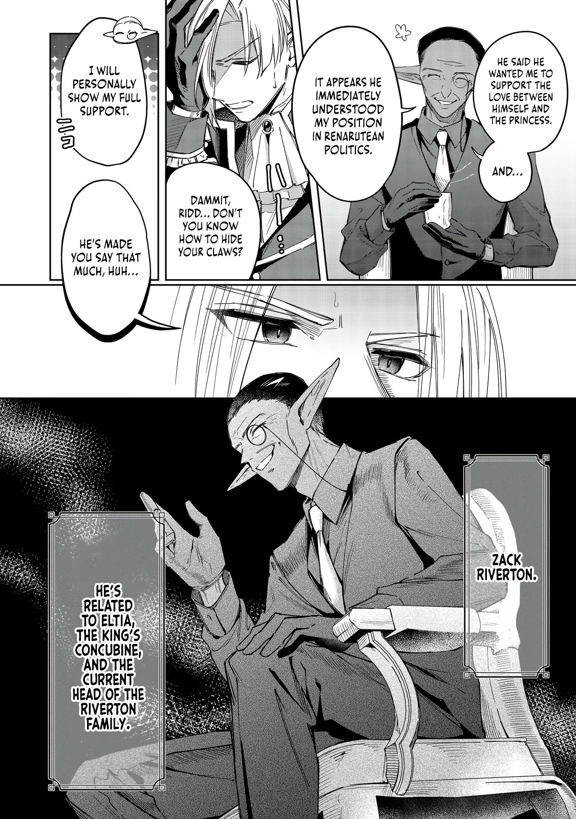 Yarikonda Otome Game no Akuyaku Mob desu ga, Danzai wa Iya nanode Mattou ni Ikimasu Chapter 15 page 17 - 