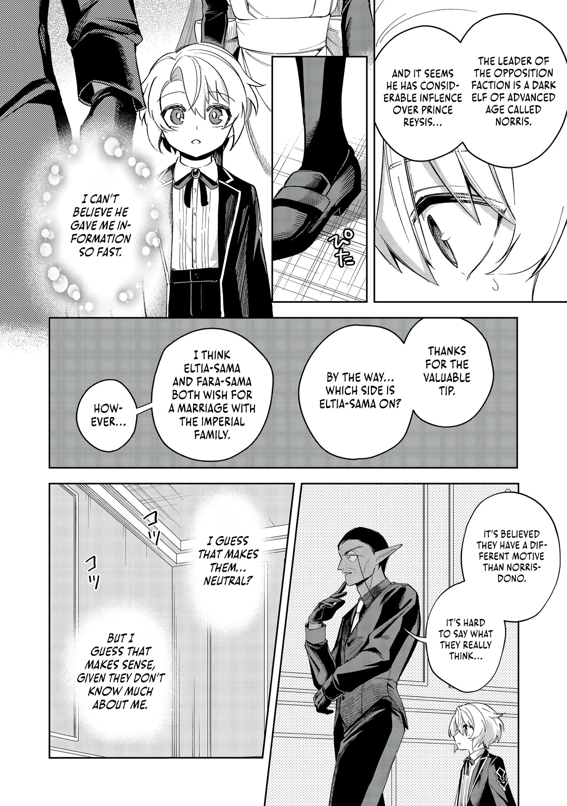 Yarikonda Otome Game no Akuyaku Mob desu ga, Danzai wa Iya nanode Mattou ni Ikimasu Chapter 16 page 13 - 