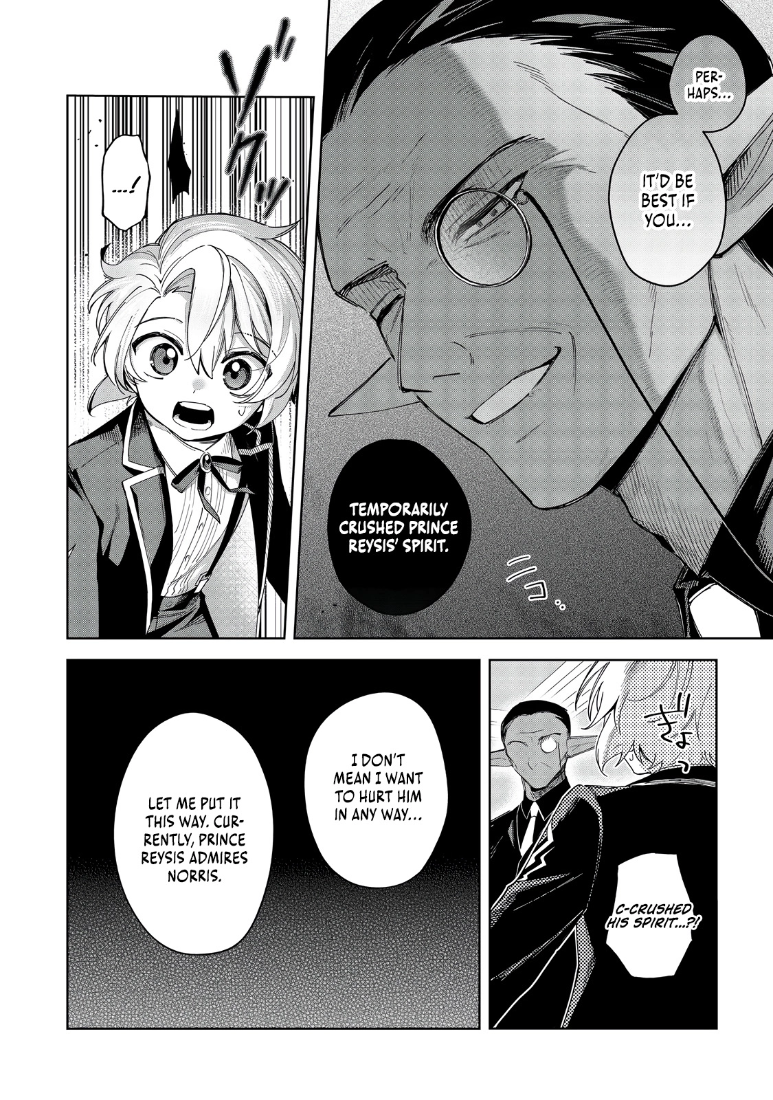 Yarikonda Otome Game no Akuyaku Mob desu ga, Danzai wa Iya nanode Mattou ni Ikimasu Chapter 16 page 15 - 
