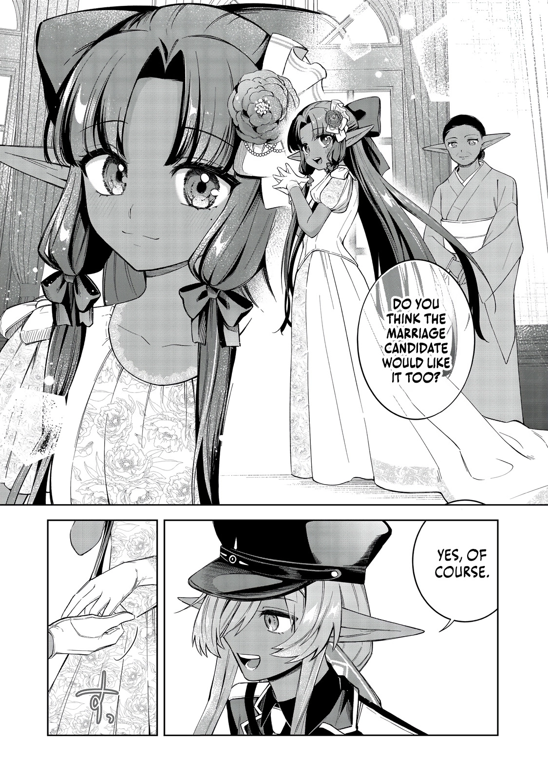 Yarikonda Otome Game no Akuyaku Mob desu ga, Danzai wa Iya nanode Mattou ni Ikimasu Chapter 16 page 3 - 