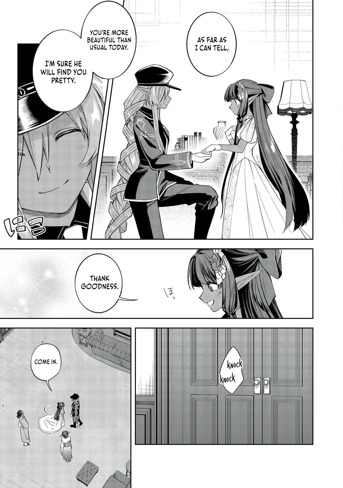 Yarikonda Otome Game no Akuyaku Mob desu ga, Danzai wa Iya nanode Mattou ni Ikimasu Chapter 16 page 4 - 