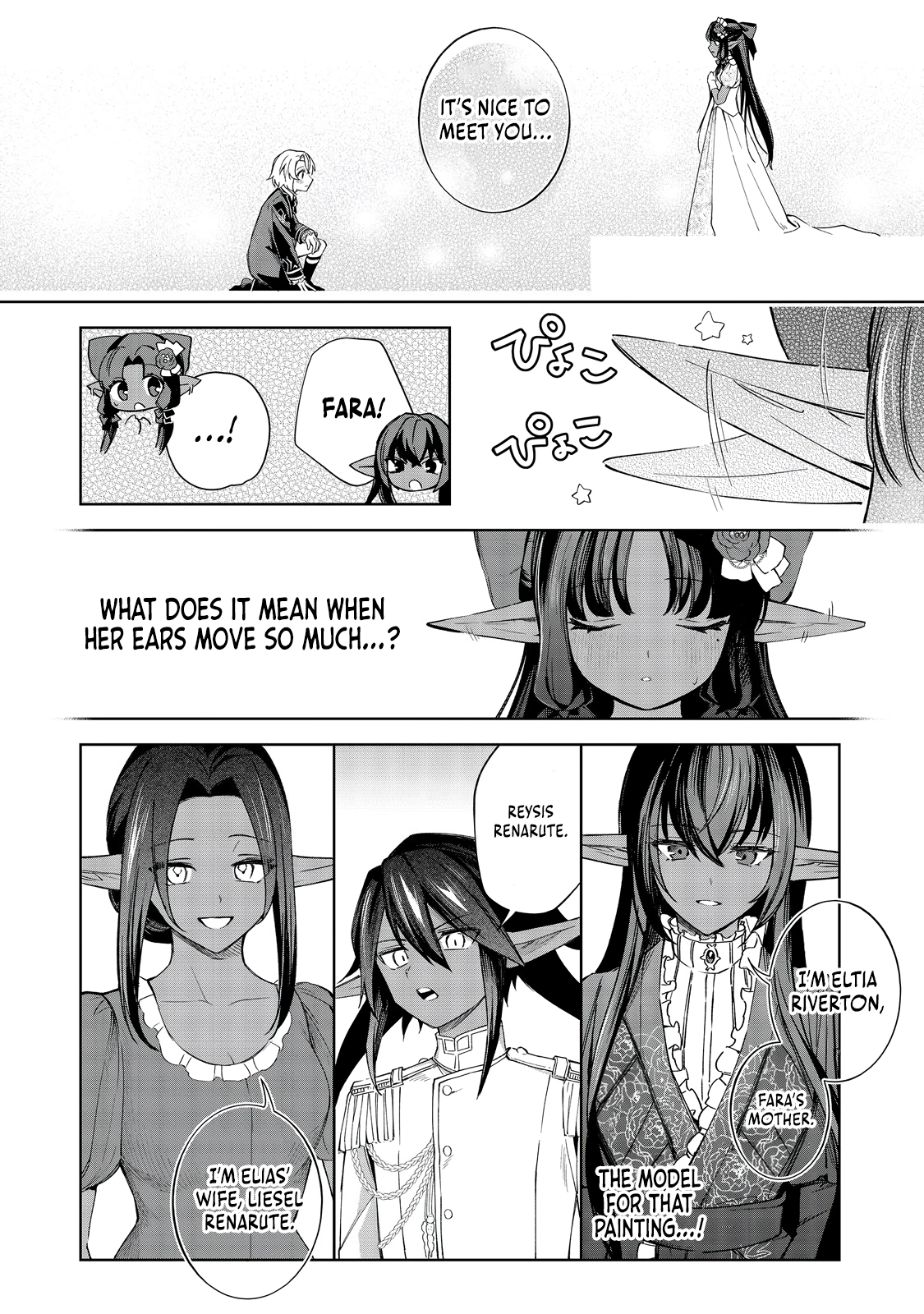 Yarikonda Otome Game no Akuyaku Mob desu ga, Danzai wa Iya nanode Mattou ni Ikimasu Chapter 17 page 15 - 