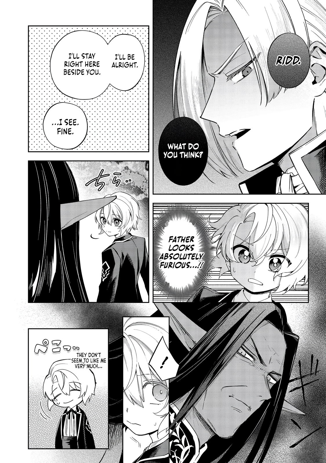 Yarikonda Otome Game no Akuyaku Mob desu ga, Danzai wa Iya nanode Mattou ni Ikimasu Chapter 17 page 7 - 