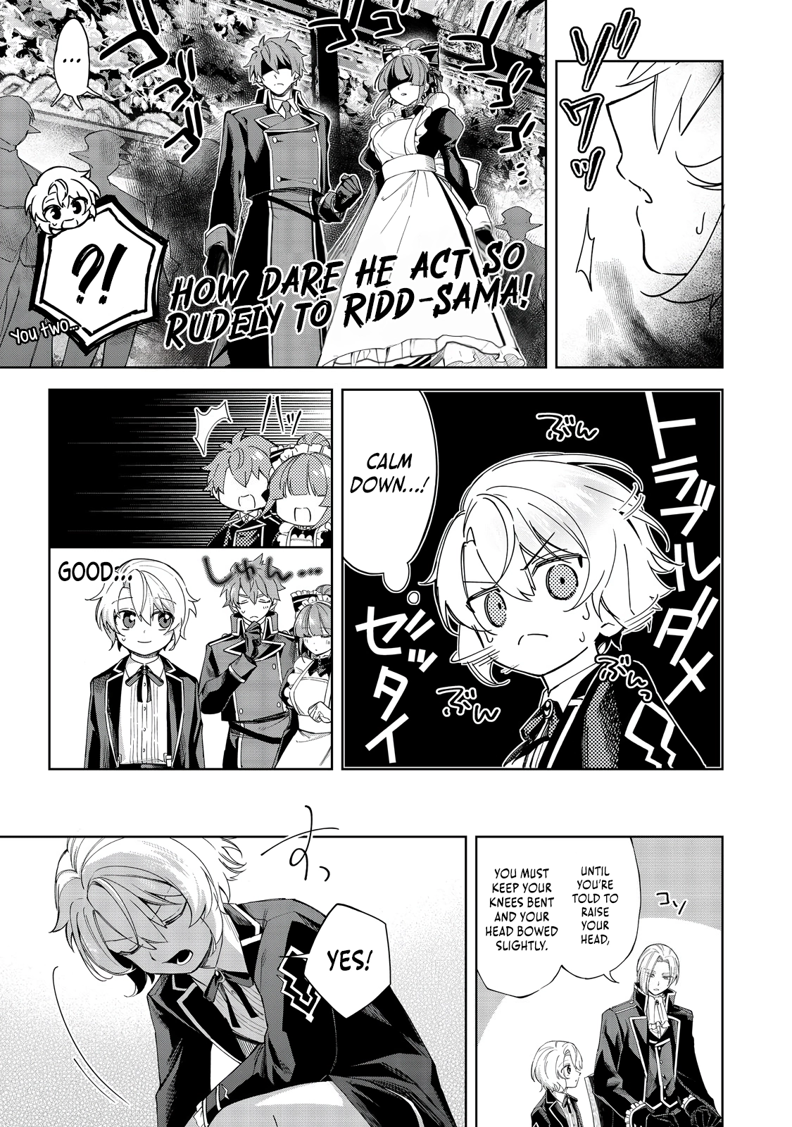 Yarikonda Otome Game no Akuyaku Mob desu ga, Danzai wa Iya nanode Mattou ni Ikimasu Chapter 17 page 8 - 