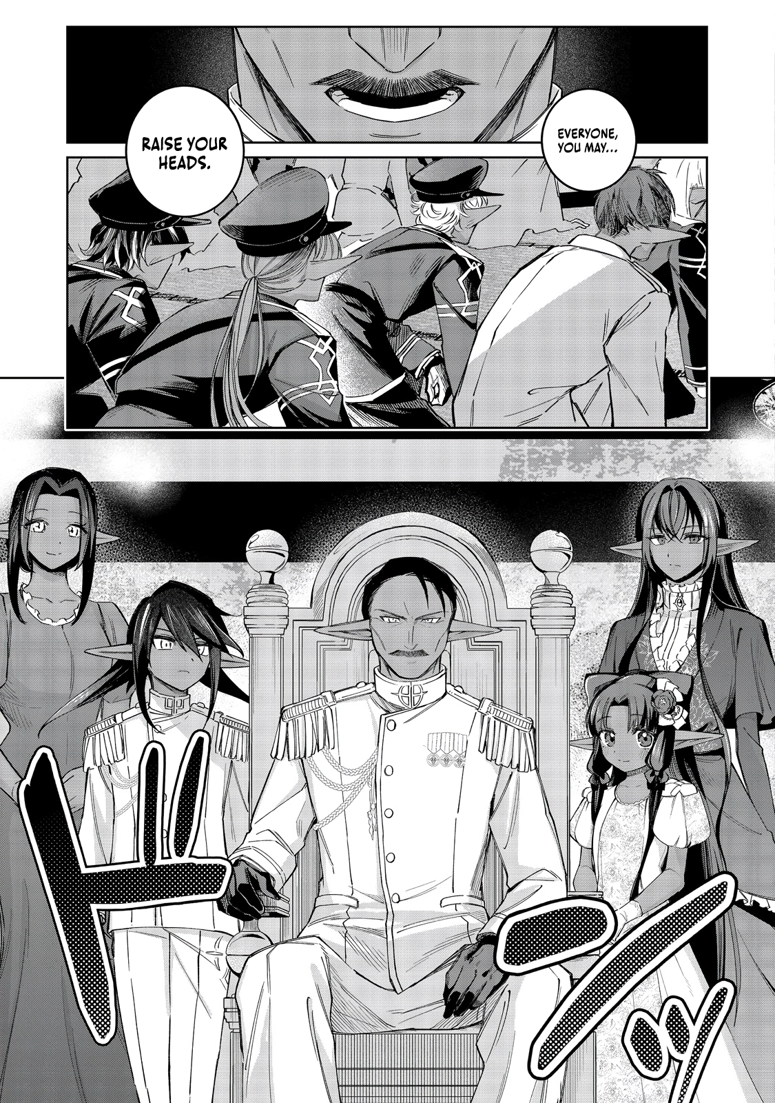 Yarikonda Otome Game no Akuyaku Mob desu ga, Danzai wa Iya nanode Mattou ni Ikimasu Chapter 17 page 10 - 