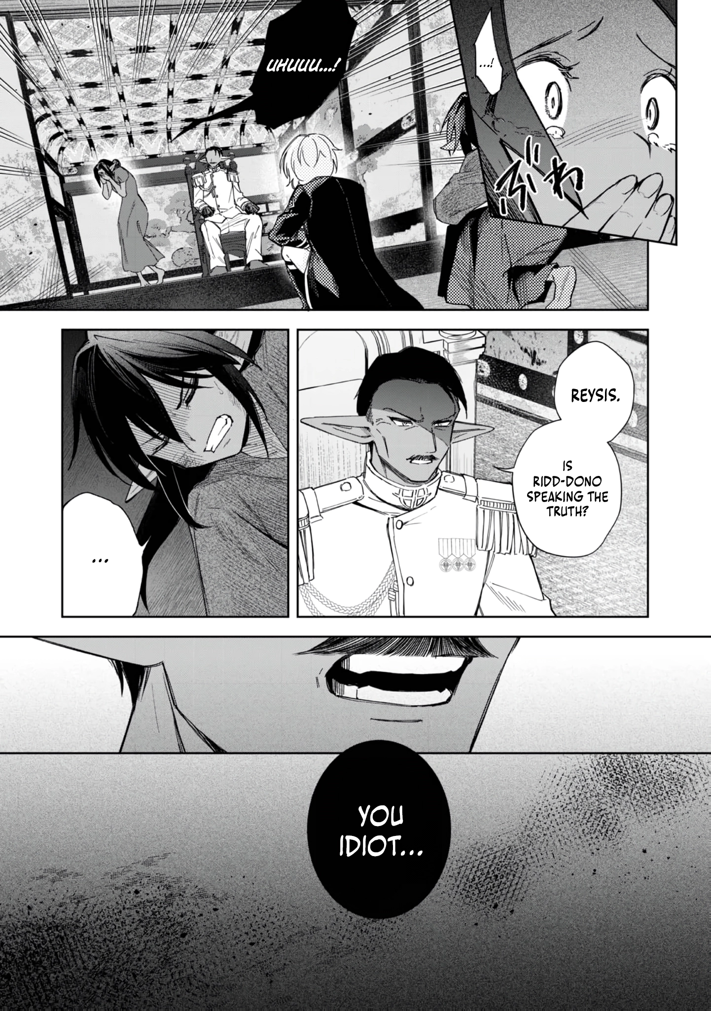 Yarikonda Otome Game no Akuyaku Mob desu ga, Danzai wa Iya nanode Mattou ni Ikimasu Chapter 19 page 12 - 