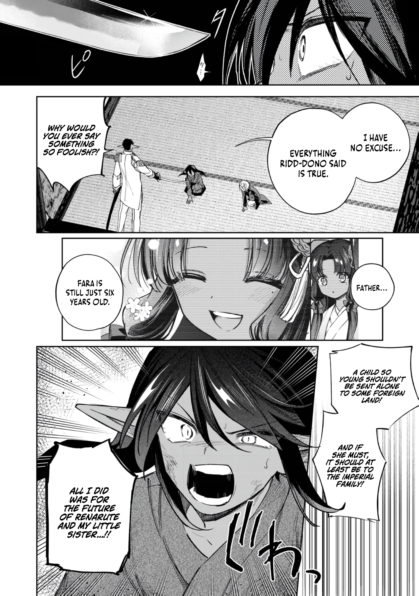 Yarikonda Otome Game no Akuyaku Mob desu ga, Danzai wa Iya nanode Mattou ni Ikimasu Chapter 19 page 15 - 