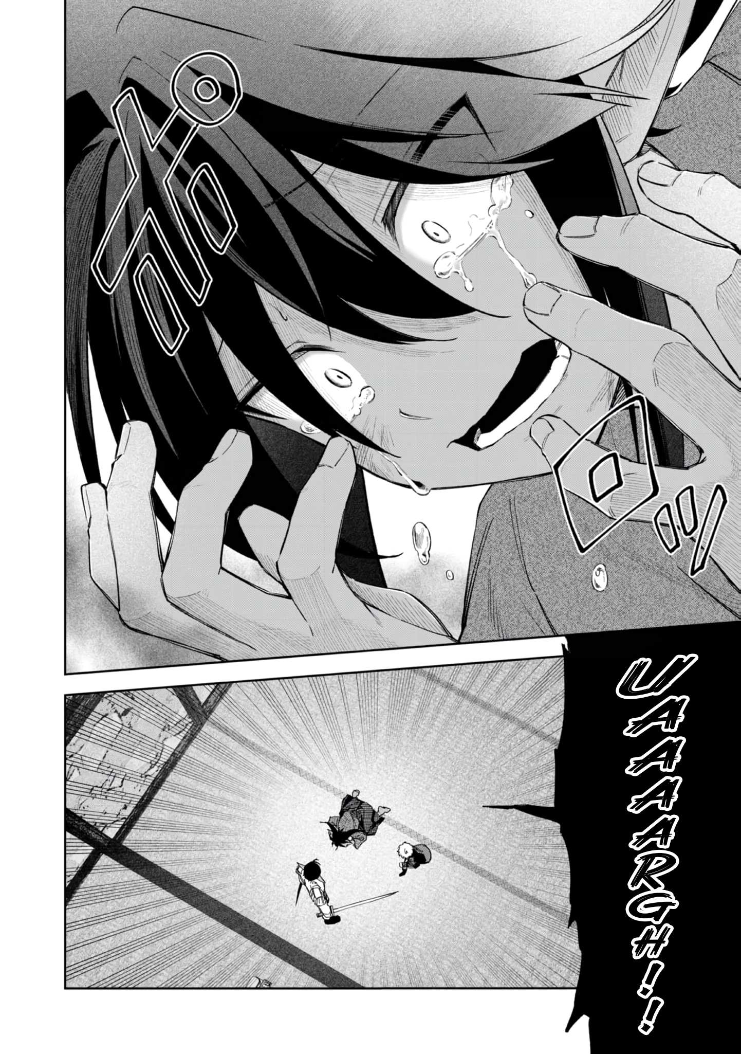 Yarikonda Otome Game no Akuyaku Mob desu ga, Danzai wa Iya nanode Mattou ni Ikimasu Chapter 19 page 17 - 