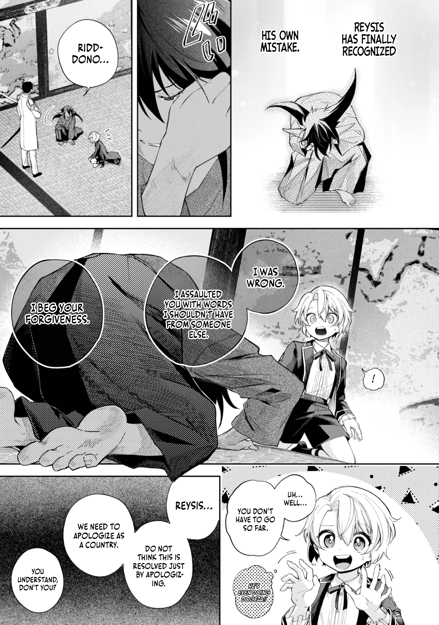 Yarikonda Otome Game no Akuyaku Mob desu ga, Danzai wa Iya nanode Mattou ni Ikimasu Chapter 19 page 18 - 