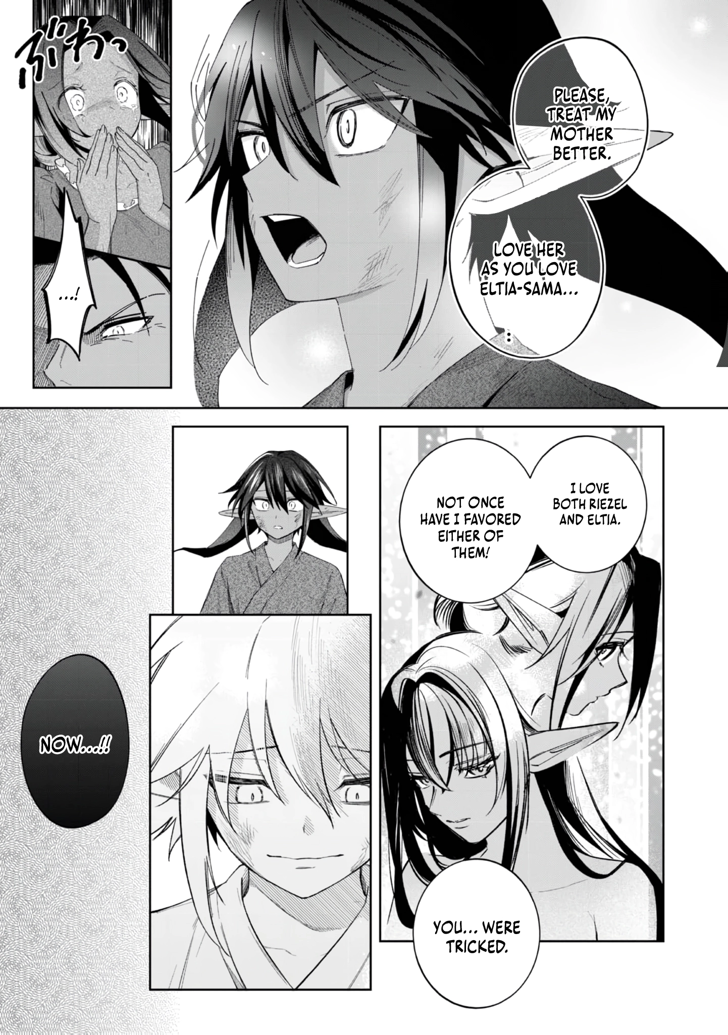 Yarikonda Otome Game no Akuyaku Mob desu ga, Danzai wa Iya nanode Mattou ni Ikimasu Chapter 19 page 22 - 