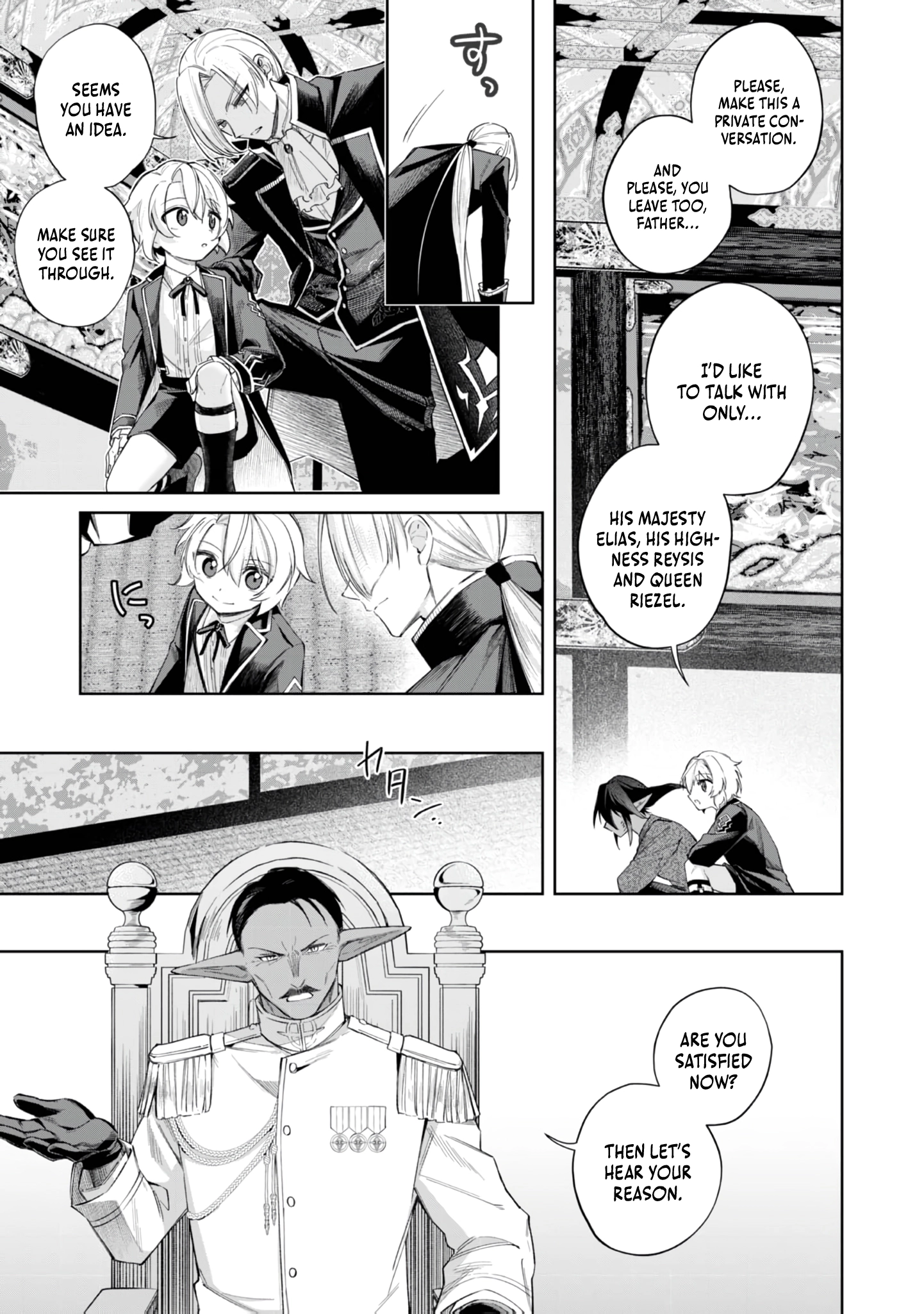Yarikonda Otome Game no Akuyaku Mob desu ga, Danzai wa Iya nanode Mattou ni Ikimasu Chapter 19 page 8 - 
