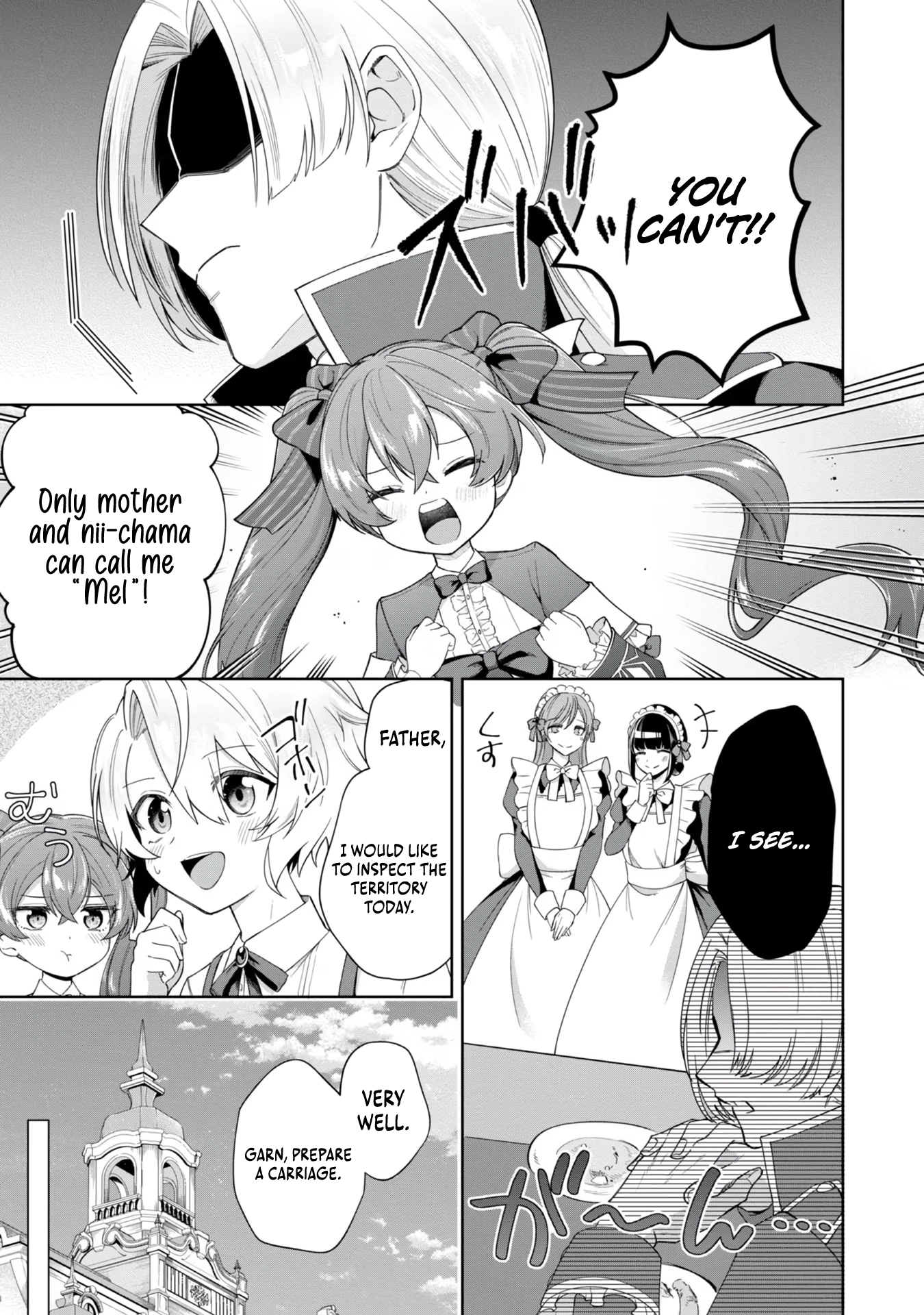 Yarikonda Otome Game no Akuyaku Mob desu ga, Danzai wa Iya nanode Mattou ni Ikimasu Chapter 2 page 12 - 
