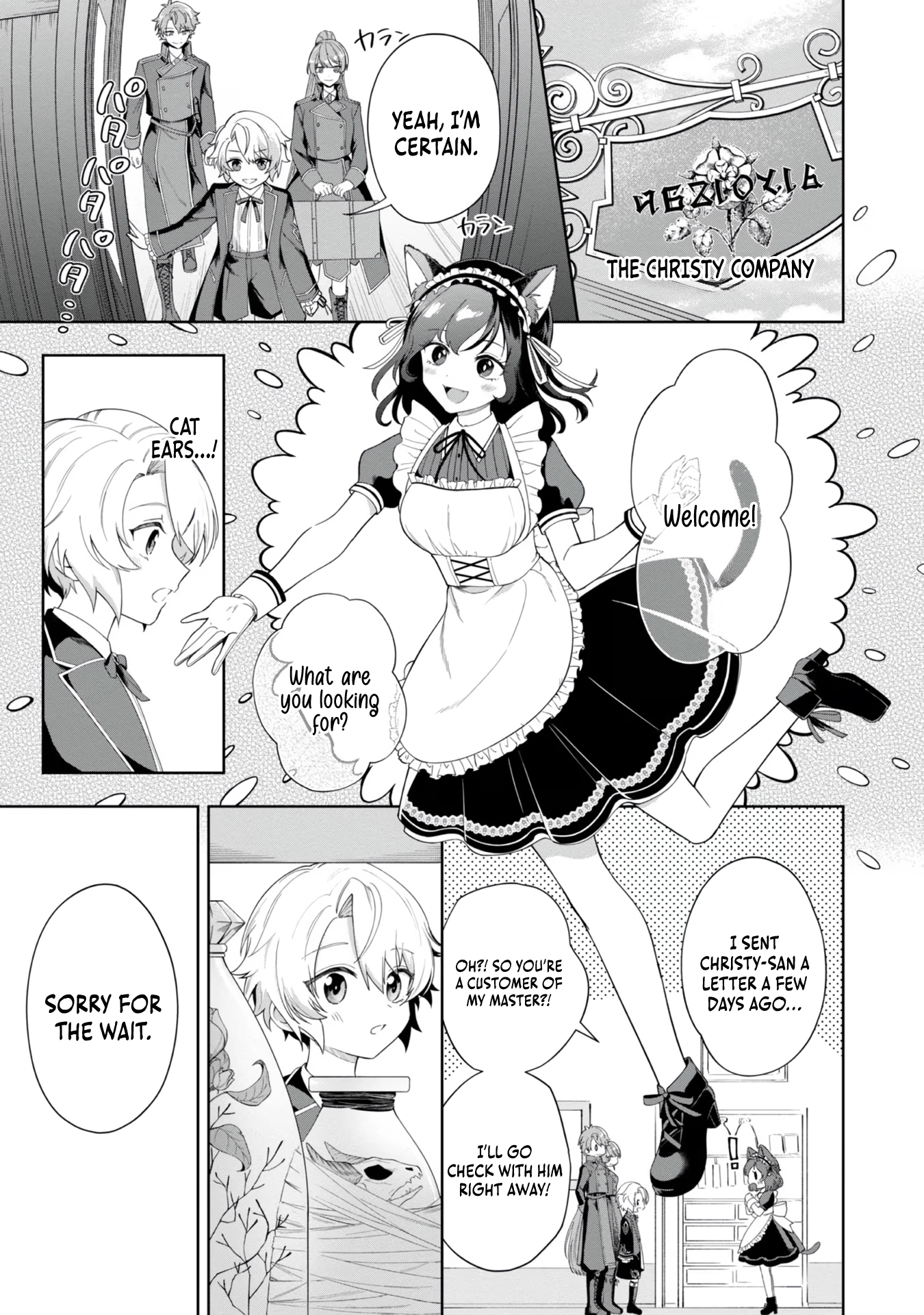Yarikonda Otome Game no Akuyaku Mob desu ga, Danzai wa Iya nanode Mattou ni Ikimasu Chapter 2 page 16 - 