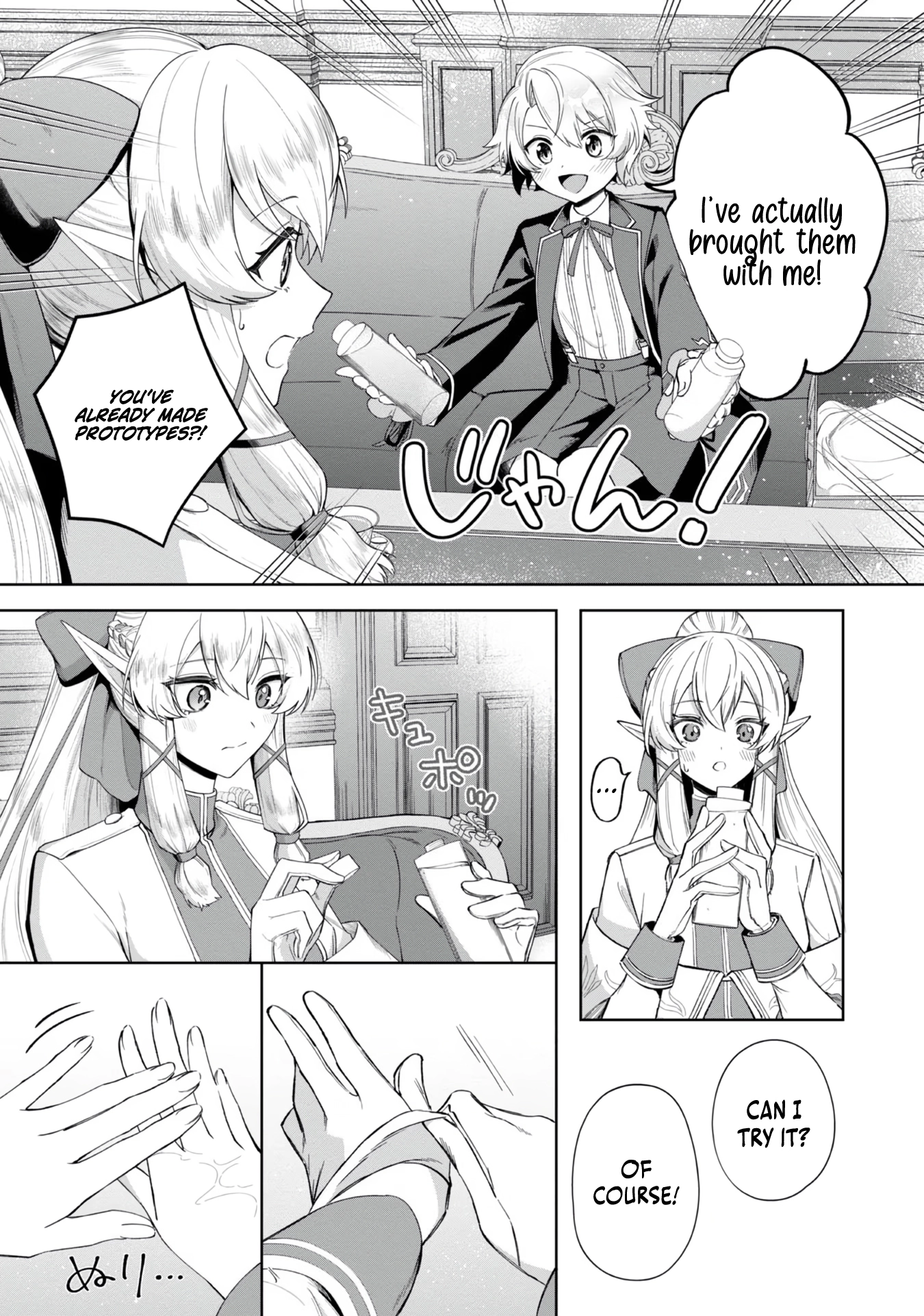 Yarikonda Otome Game no Akuyaku Mob desu ga, Danzai wa Iya nanode Mattou ni Ikimasu Chapter 2 page 22 - 