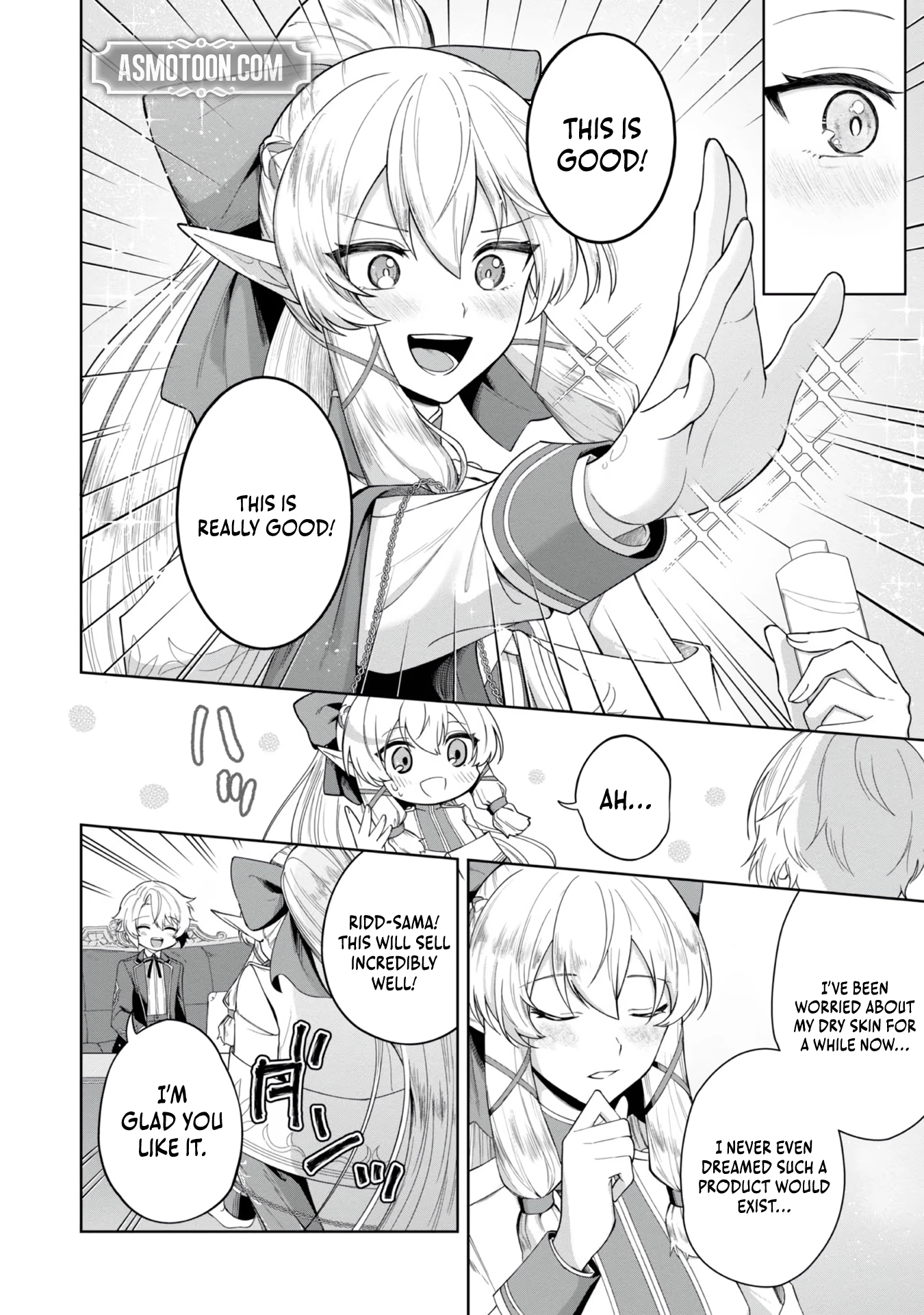 Yarikonda Otome Game no Akuyaku Mob desu ga, Danzai wa Iya nanode Mattou ni Ikimasu Chapter 2 page 23 - 