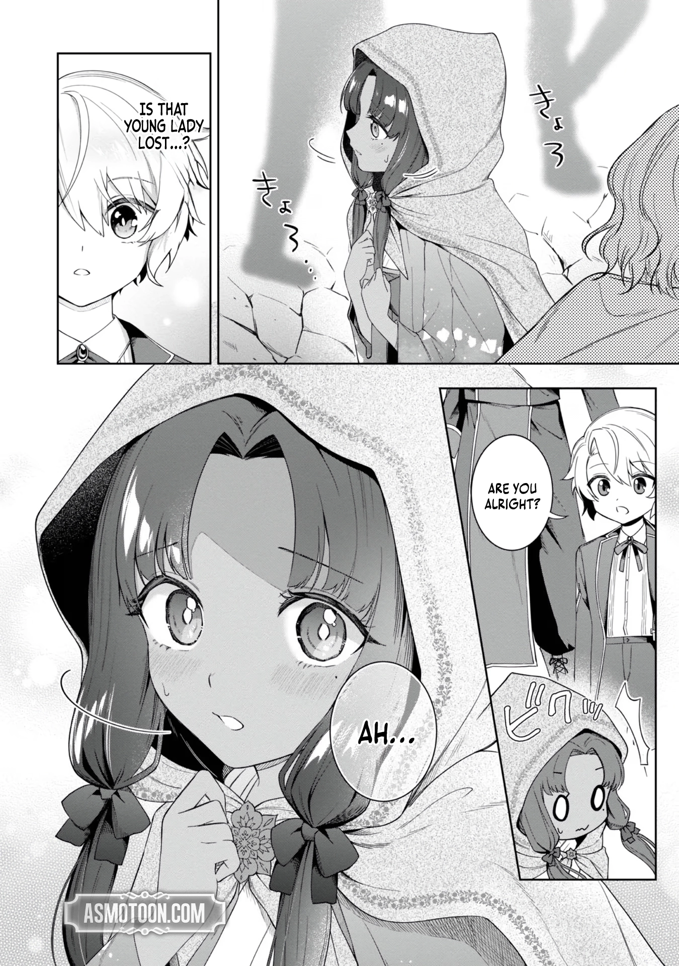 Yarikonda Otome Game no Akuyaku Mob desu ga, Danzai wa Iya nanode Mattou ni Ikimasu Chapter 2 page 27 - 