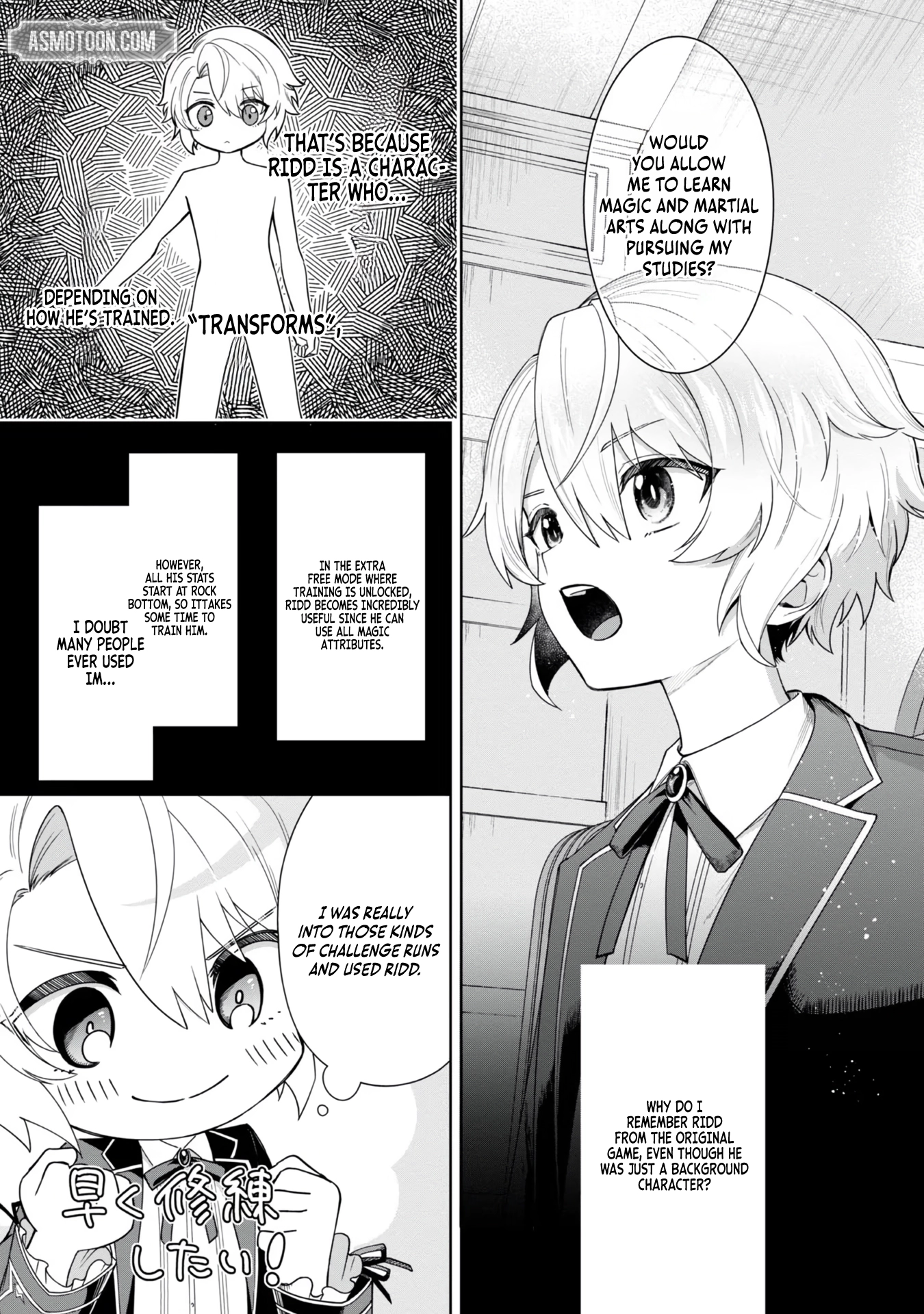 Yarikonda Otome Game no Akuyaku Mob desu ga, Danzai wa Iya nanode Mattou ni Ikimasu Chapter 2 page 6 - 